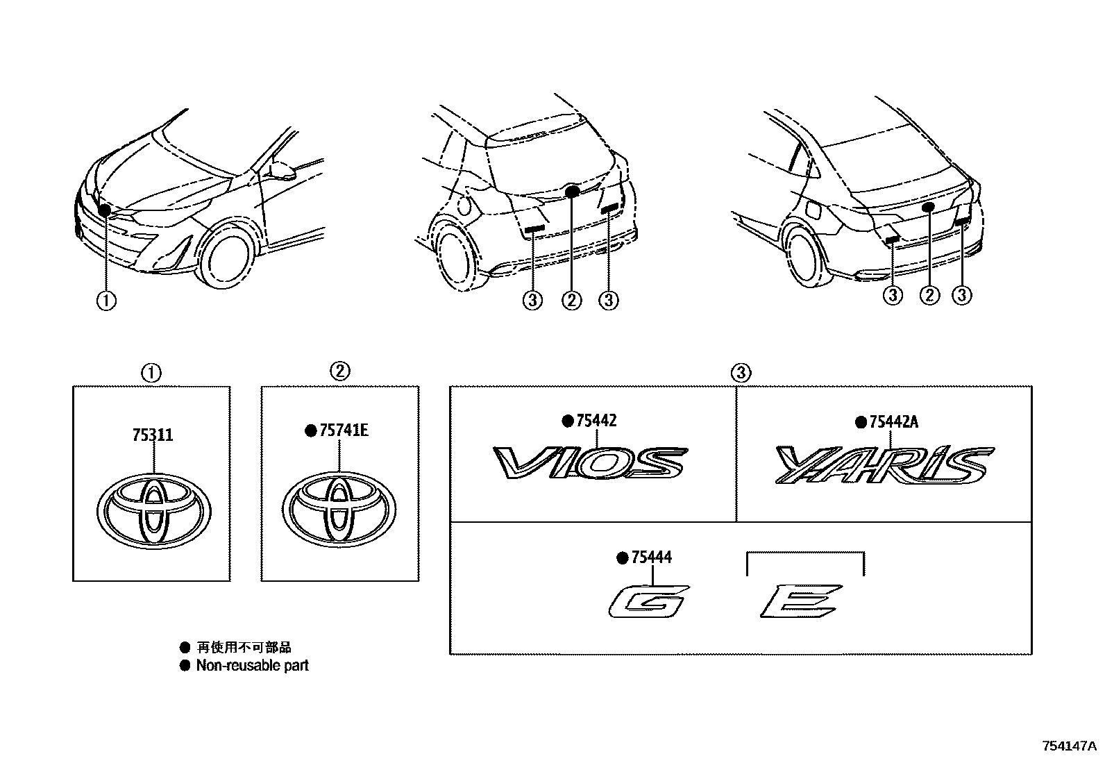 Toyota YARIS 丰田徽标和铭牌(车外和车内) EPC diagram — 754147A