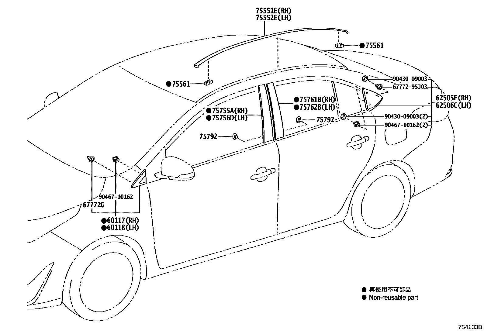 Toyota YARIS 侧防护条 EPC diagram — 754133B