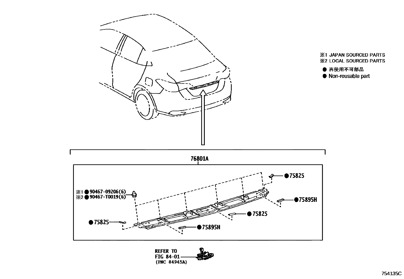 Toyota YARIS 后防护条 EPC diagram — 754135C