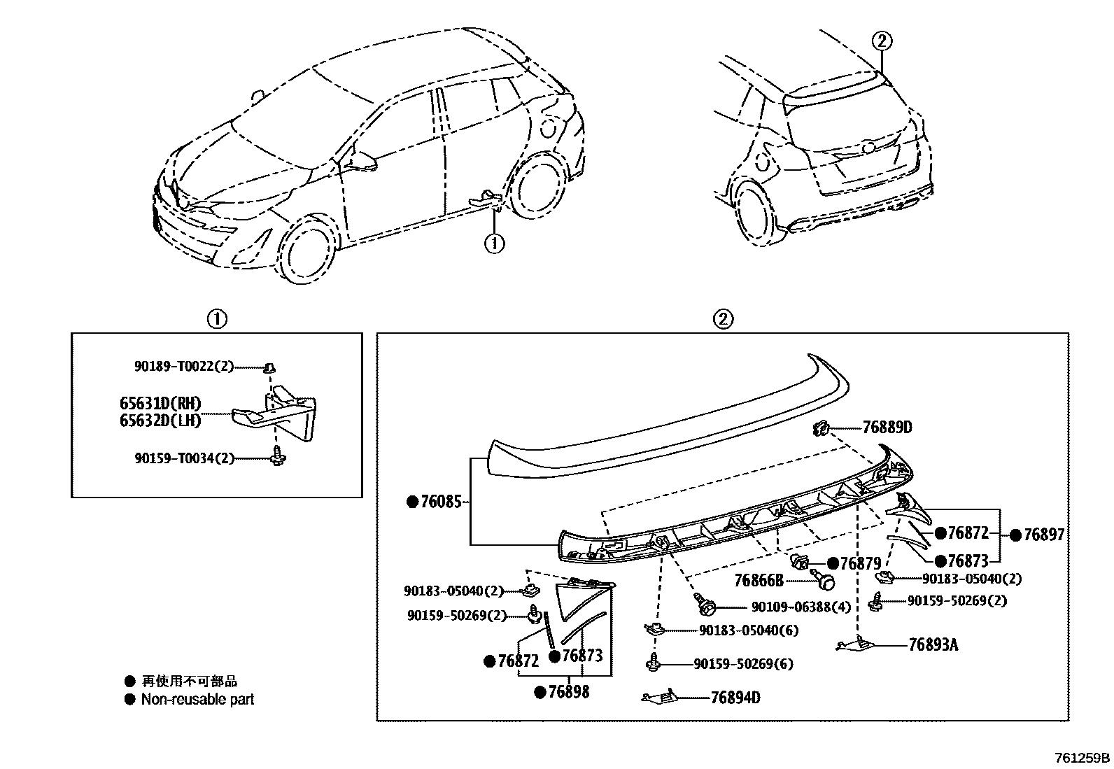 Toyota YARIS 挡泥板和扰流板 EPC diagram — 761259B