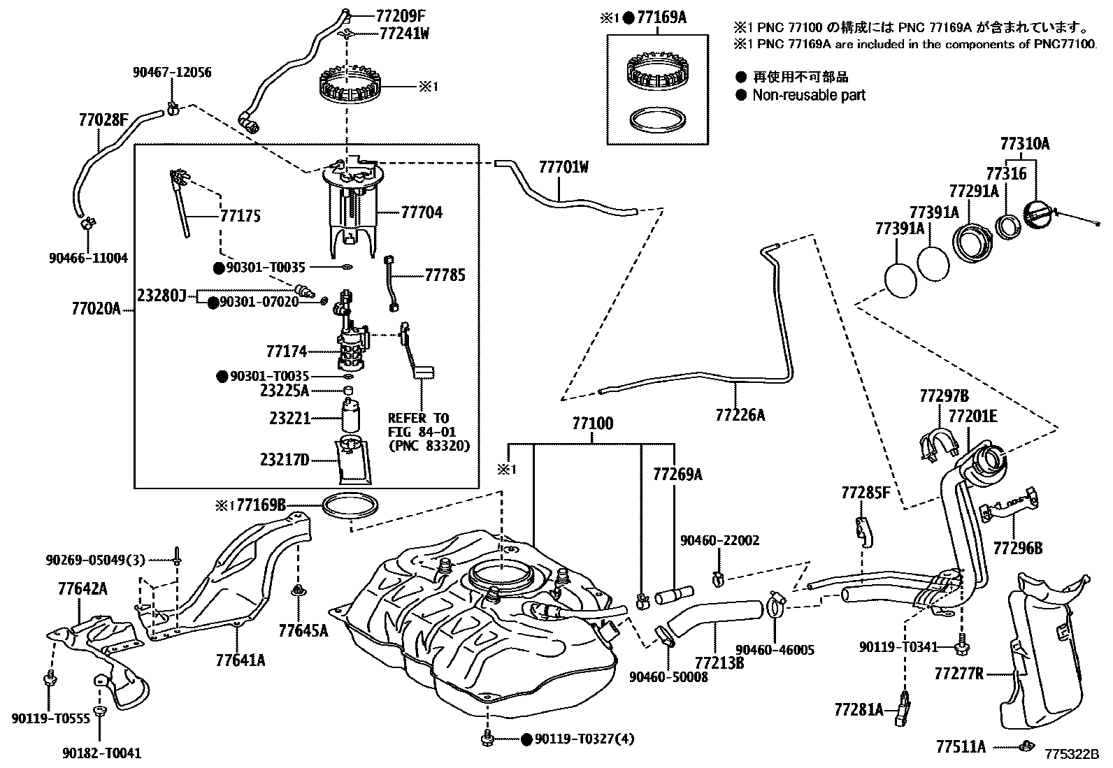 Toyota YARIS 燃油箱和燃油管 EPC diagram — 775322B