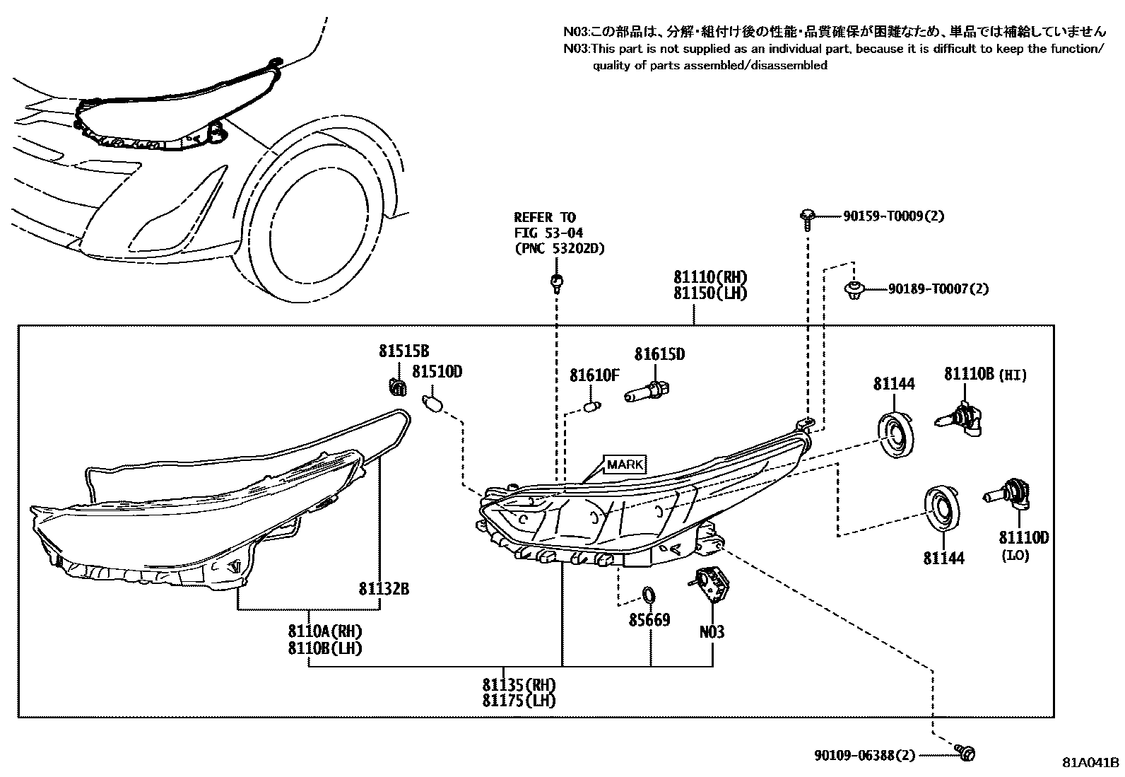 Toyota YARIS Headlamp EPC diagram — 81A041B