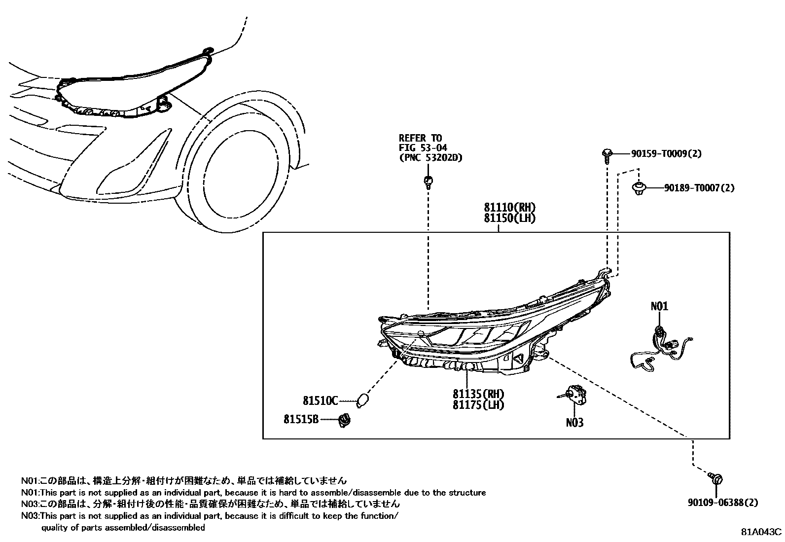 Toyota YARIS Headlamp EPC diagram — 81A043C