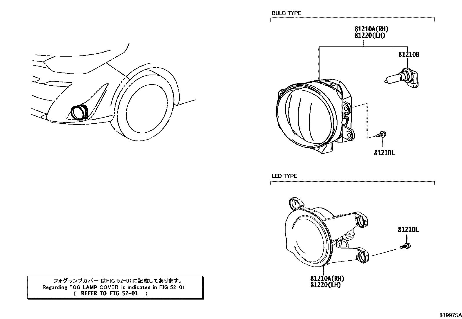 Toyota YARIS Fog Lamp EPC diagram — 819975A