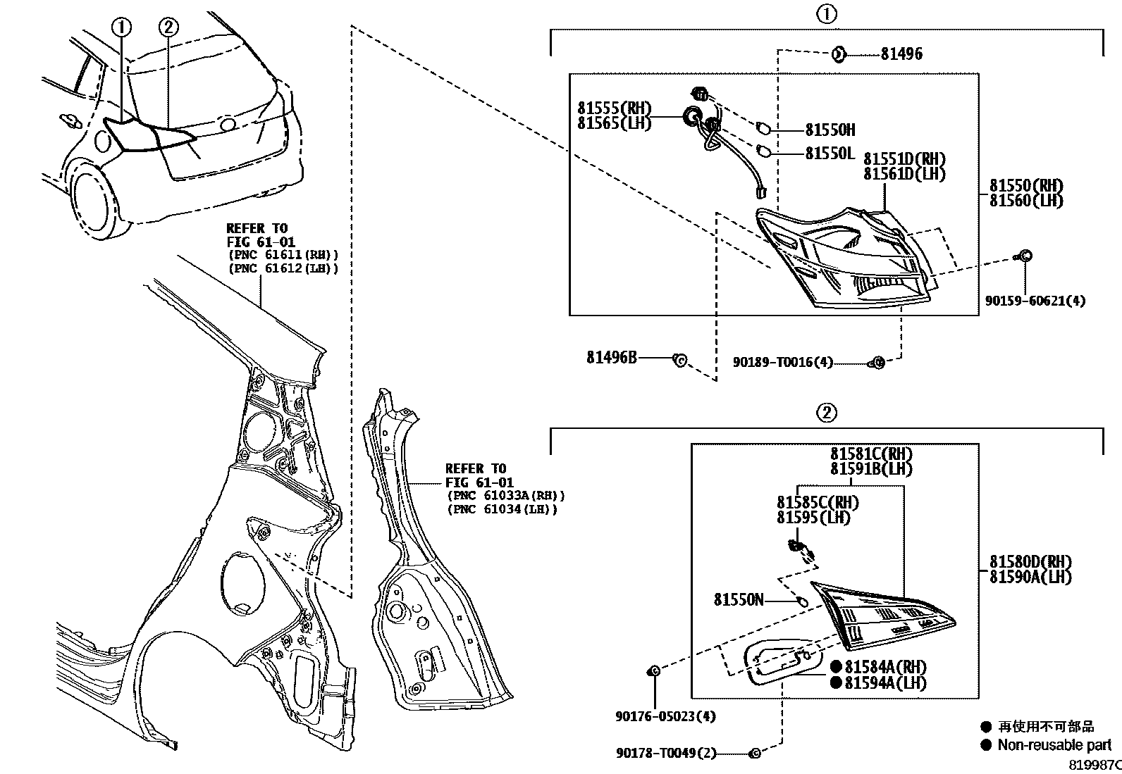 Toyota YARIS 后组合灯 EPC diagram — 819987C