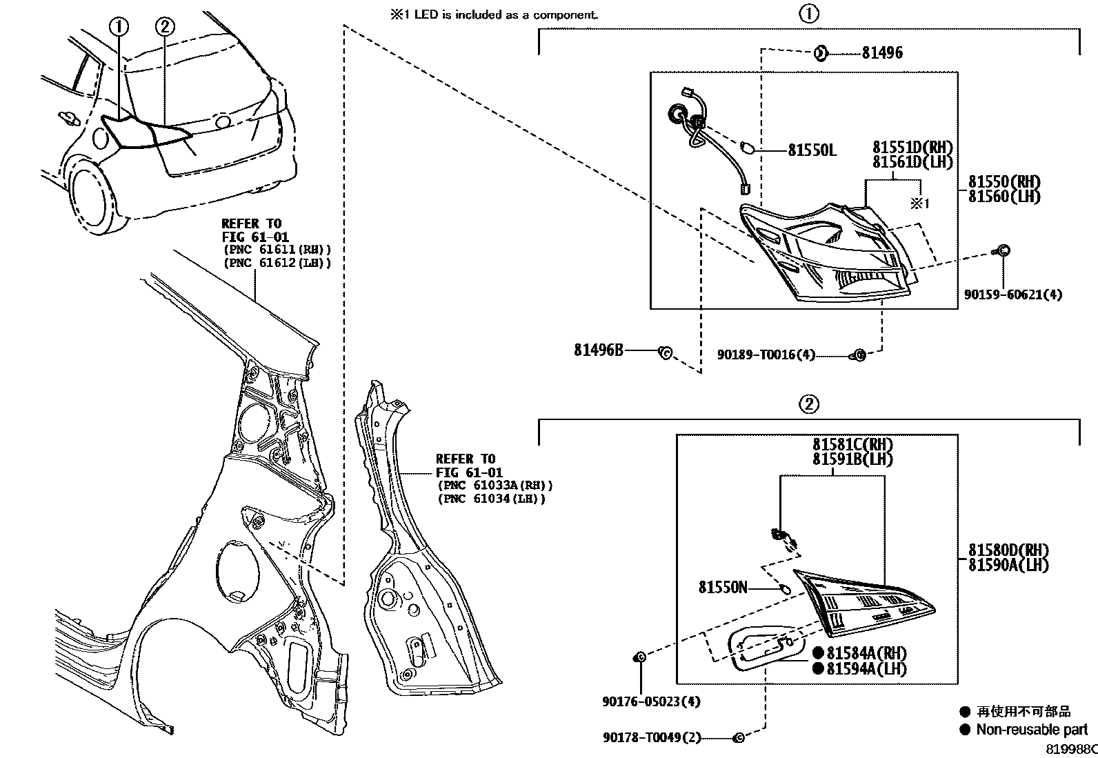 Toyota YARIS 后组合灯 EPC diagram — 819988C