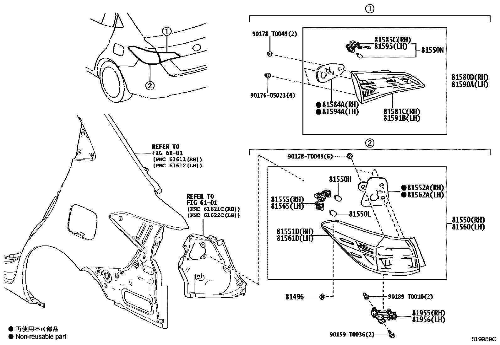 Toyota YARIS 后组合灯 EPC diagram — 819989C