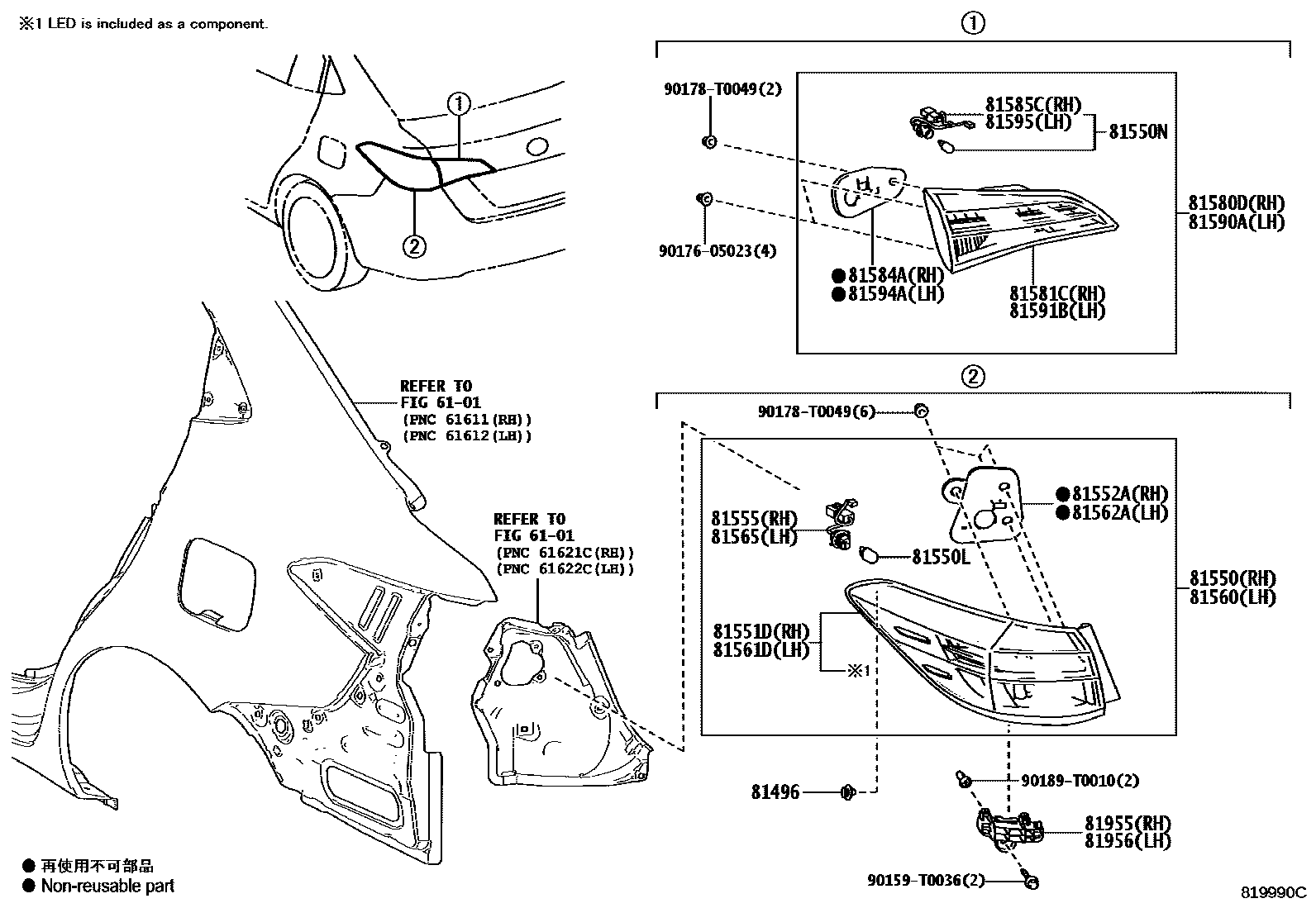 Toyota YARIS 后组合灯 EPC diagram — 819990C