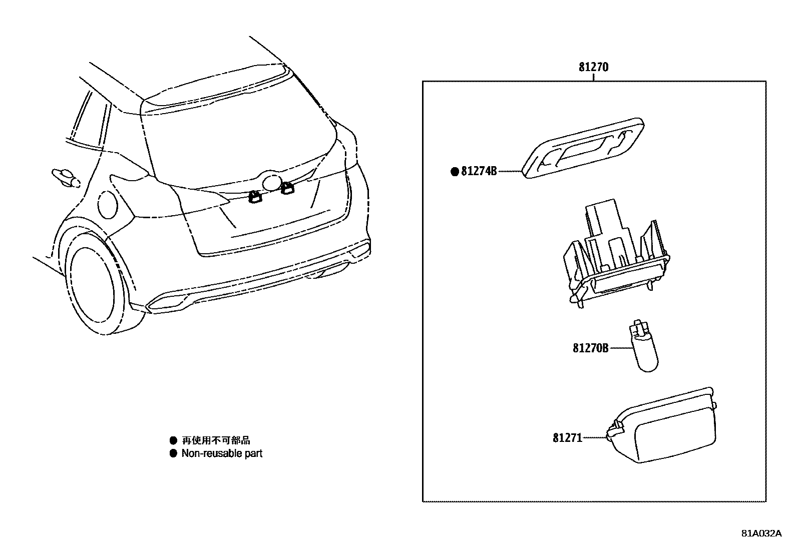 Toyota YARIS 后牌照灯 EPC diagram — 81A032A