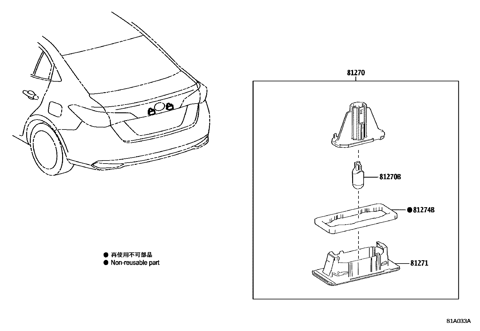 Toyota YARIS 后牌照灯 EPC diagram — 81A033A