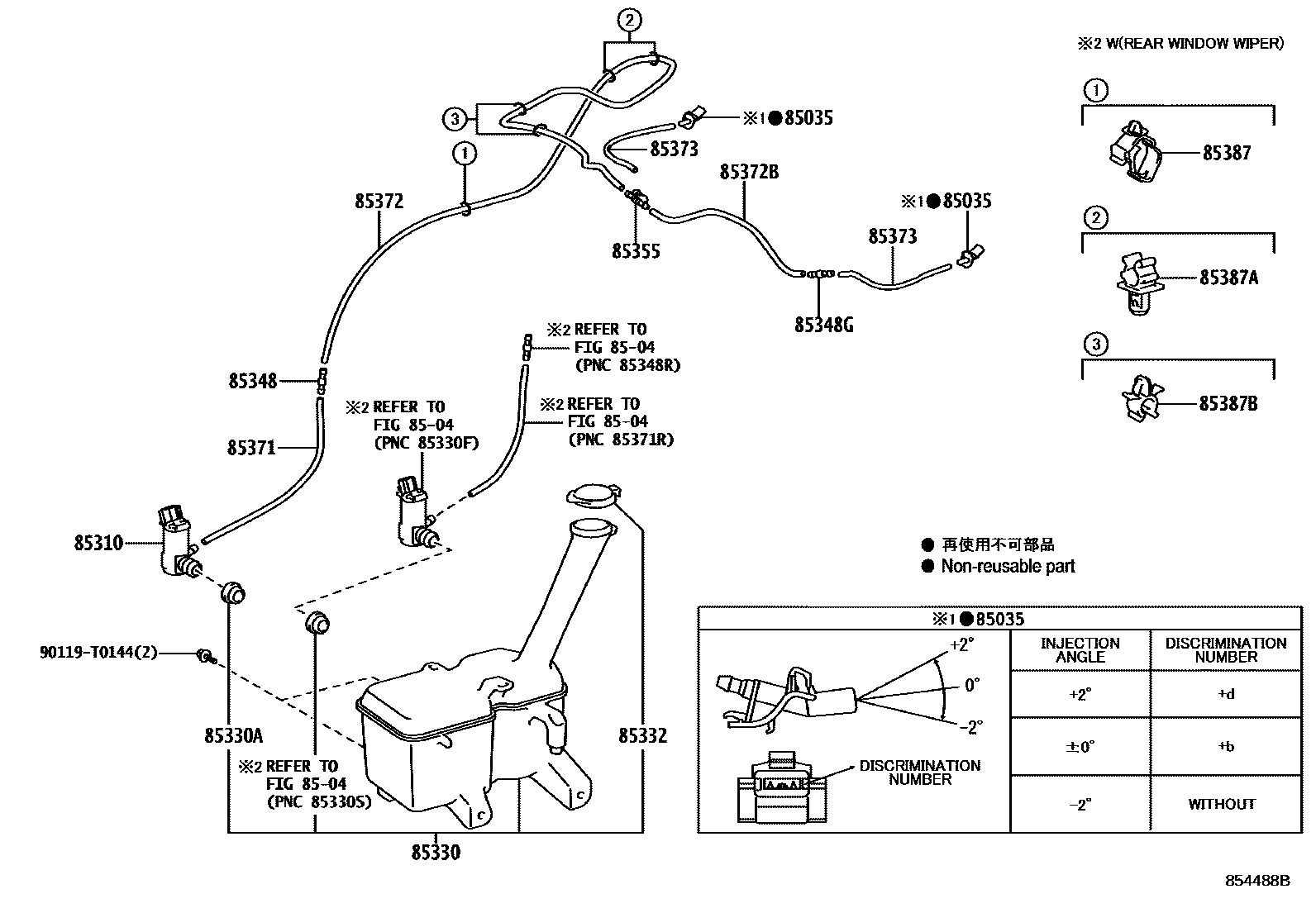 Toyota YARIS 挡风玻璃清洗器 EPC diagram — 854488B