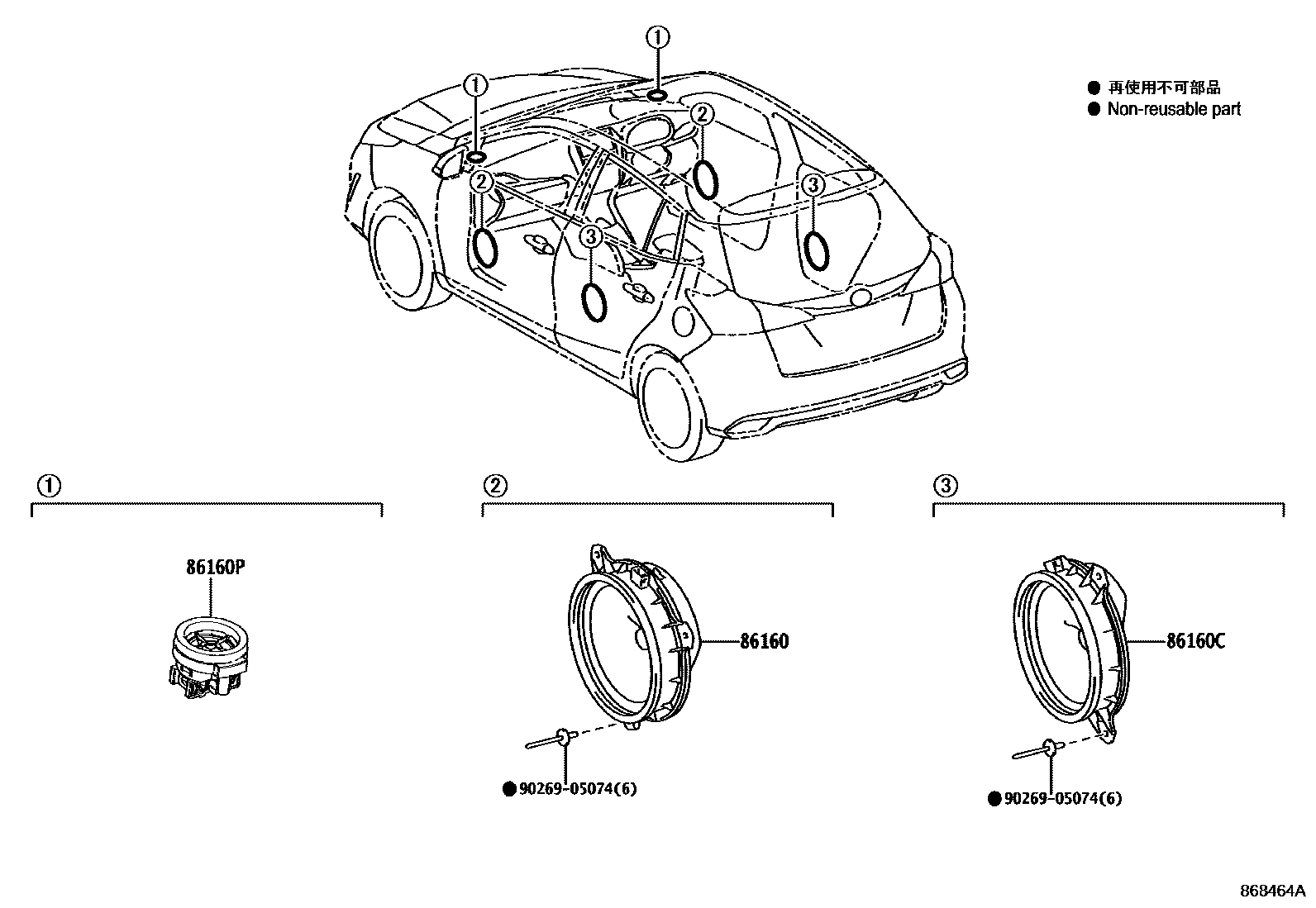 Toyota YARIS 扬声器 EPC diagram — 868464A