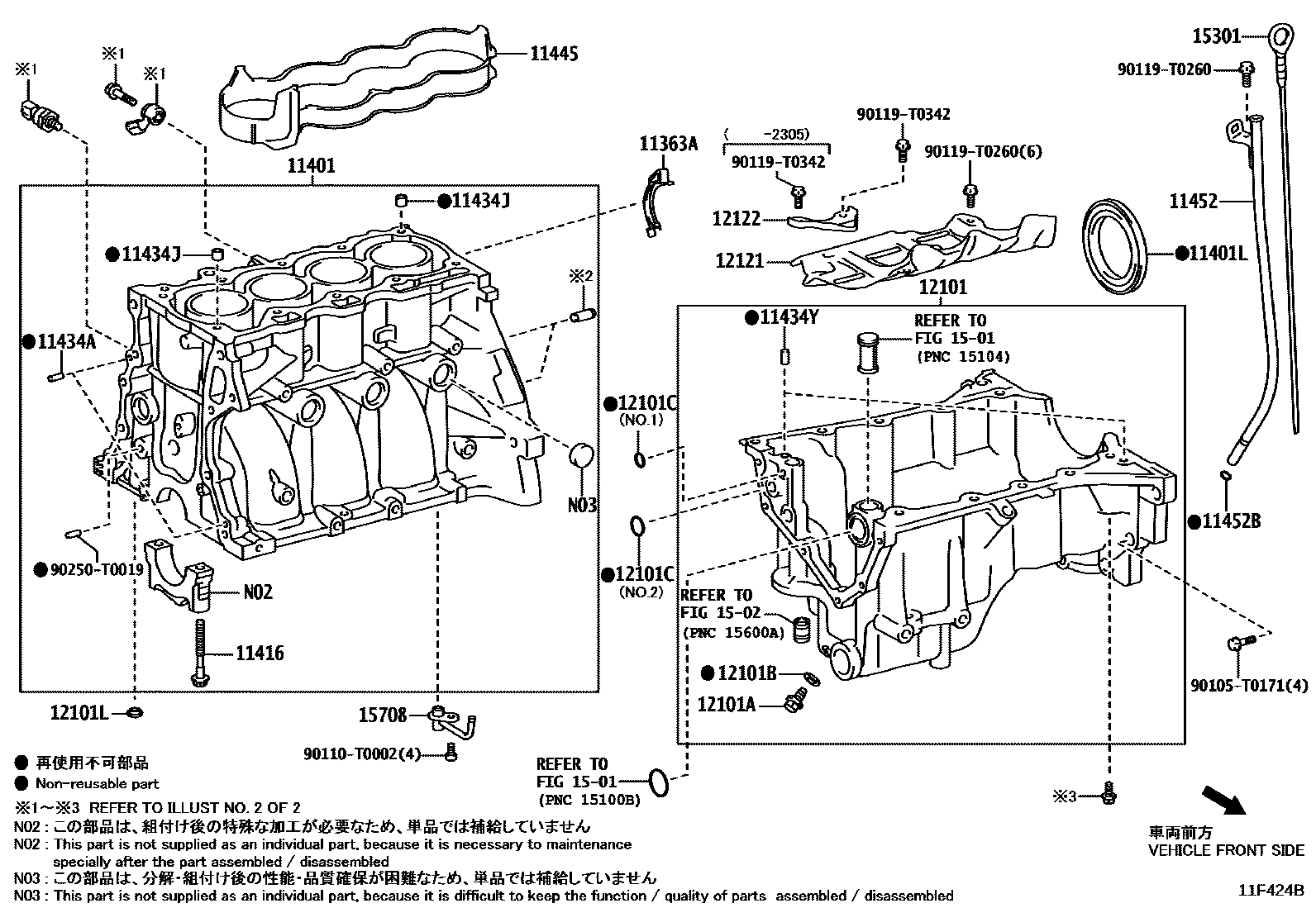 Toyota YARIS Cylinder Block EPC diagram — 11F424B
