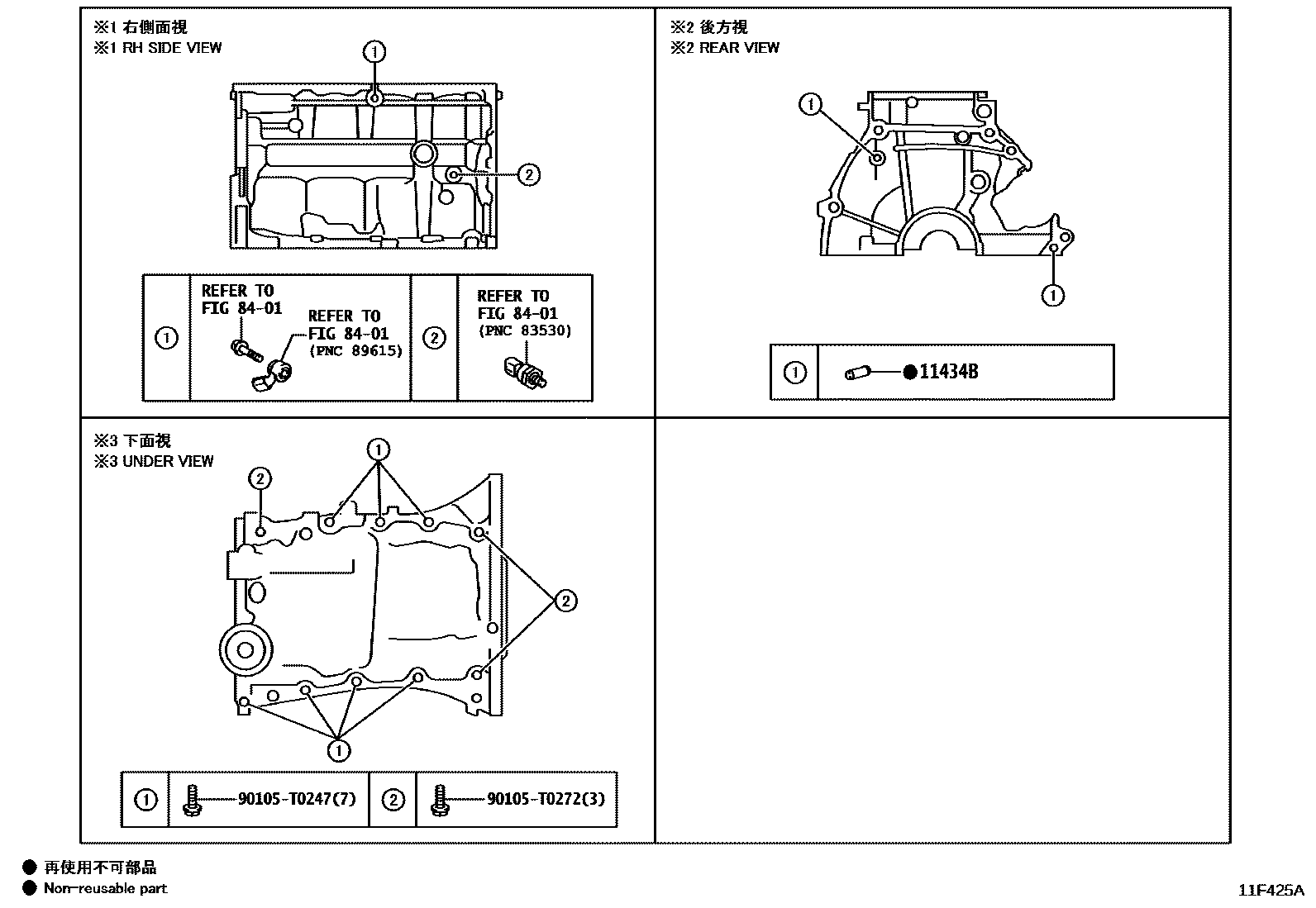 Toyota YARIS Cylinder Block EPC diagram — 11F425A
