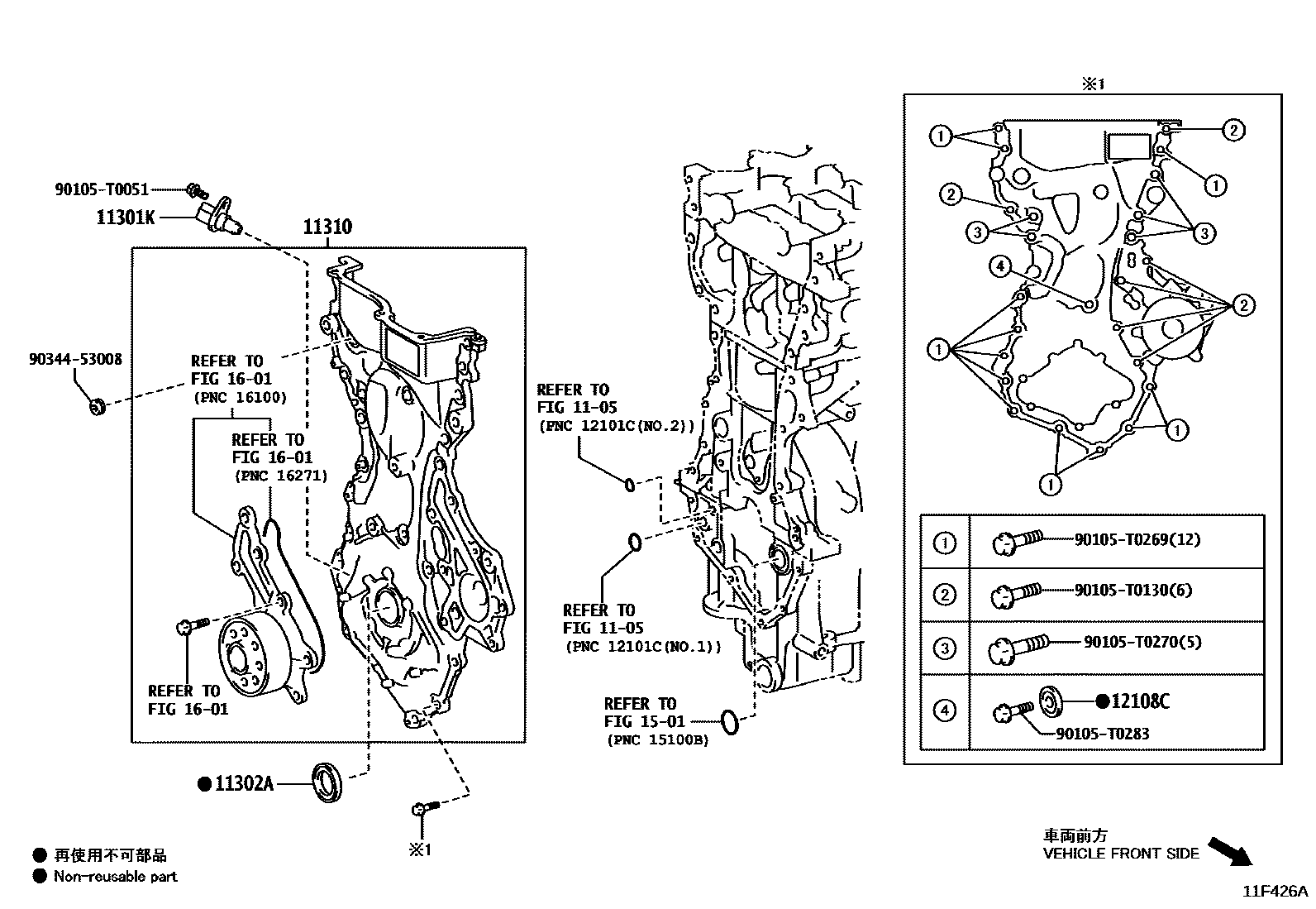 Toyota YARIS Timing Gear Cover & Rear End Plate EPC diagram — 11F426A
