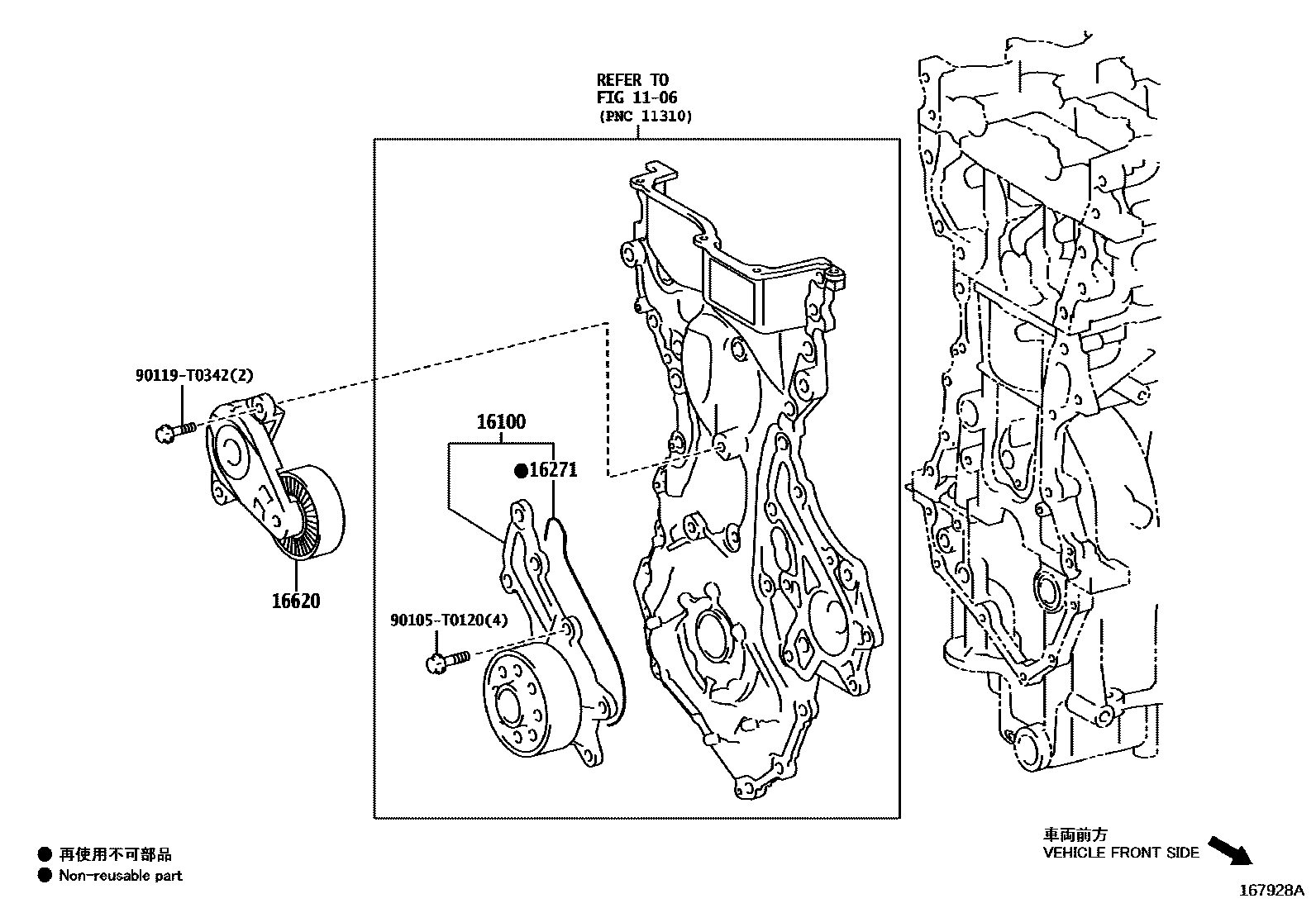 Toyota YARIS Water Pump EPC diagram — 167928A