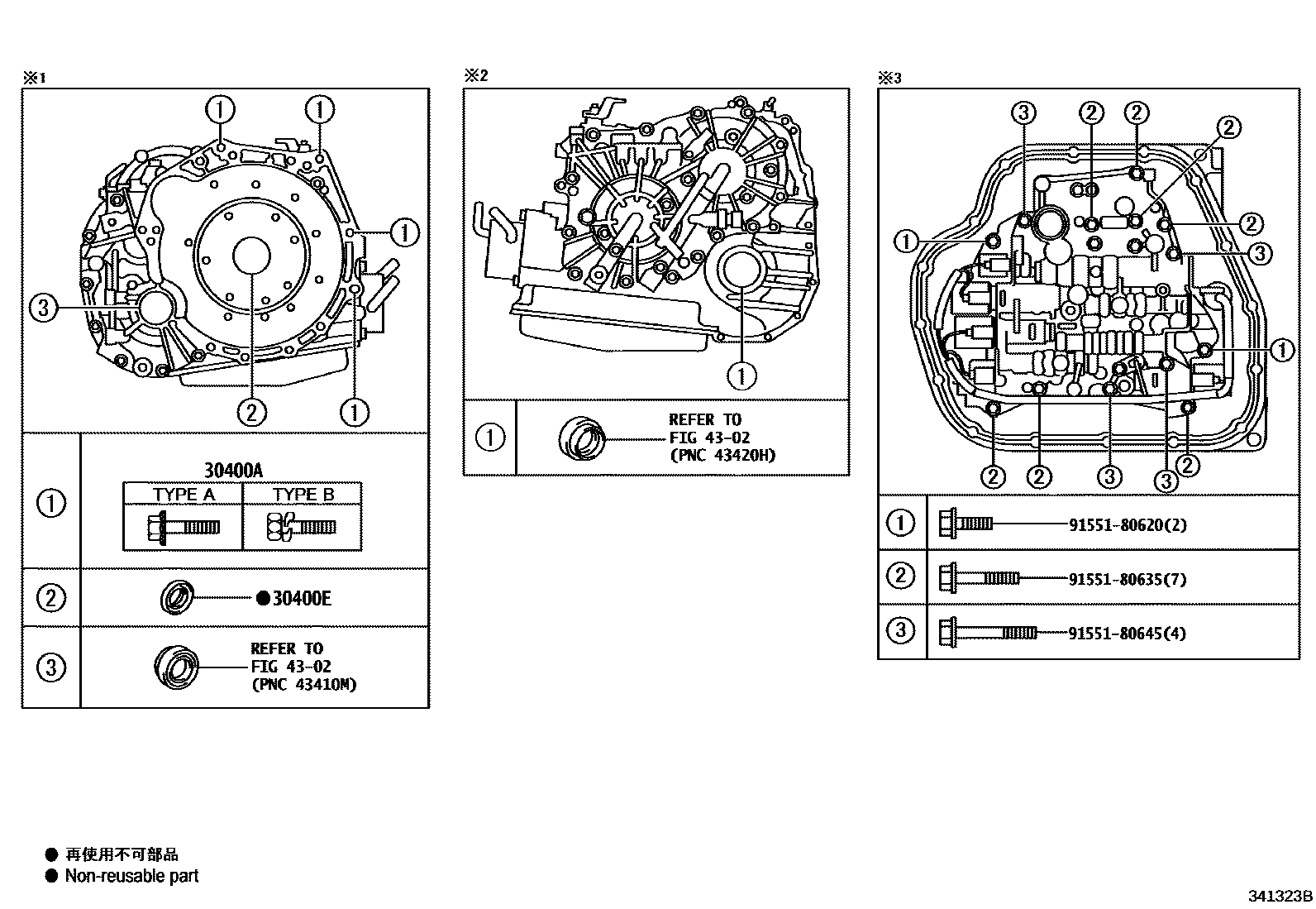 Toyota YARIS 传动桥总成(CVT) EPC diagram — 341323B