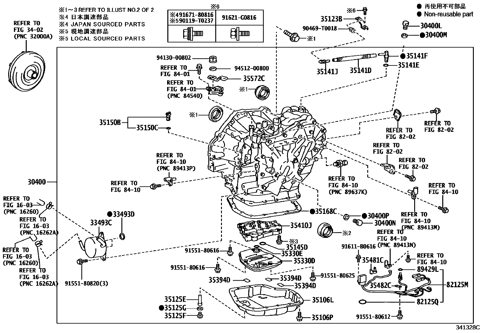 Toyota YARIS 传动桥总成(CVT) EPC diagram — 341328C