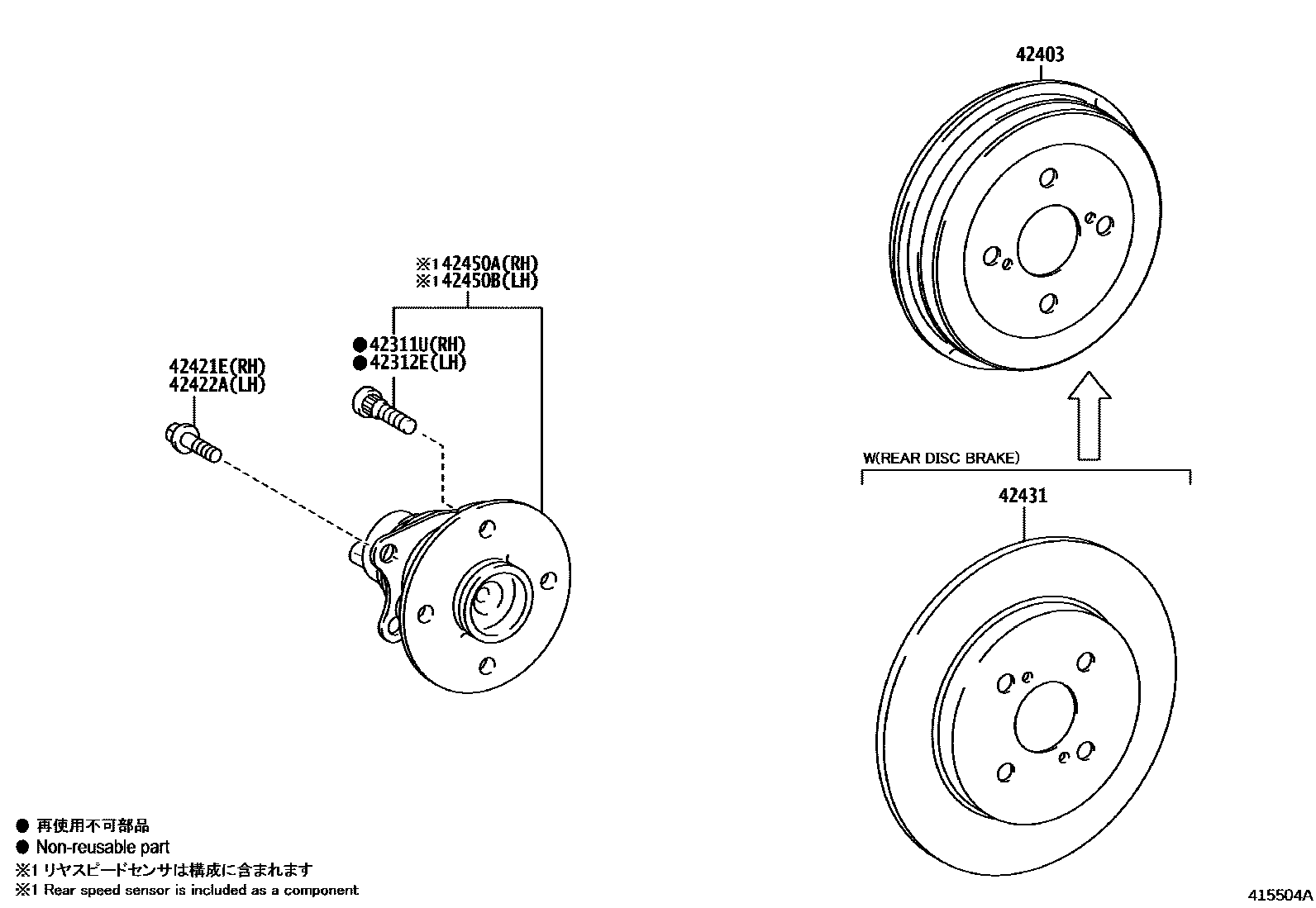 Toyota YARIS 后桥半轴和后桥轮毂 EPC diagram — 415504A