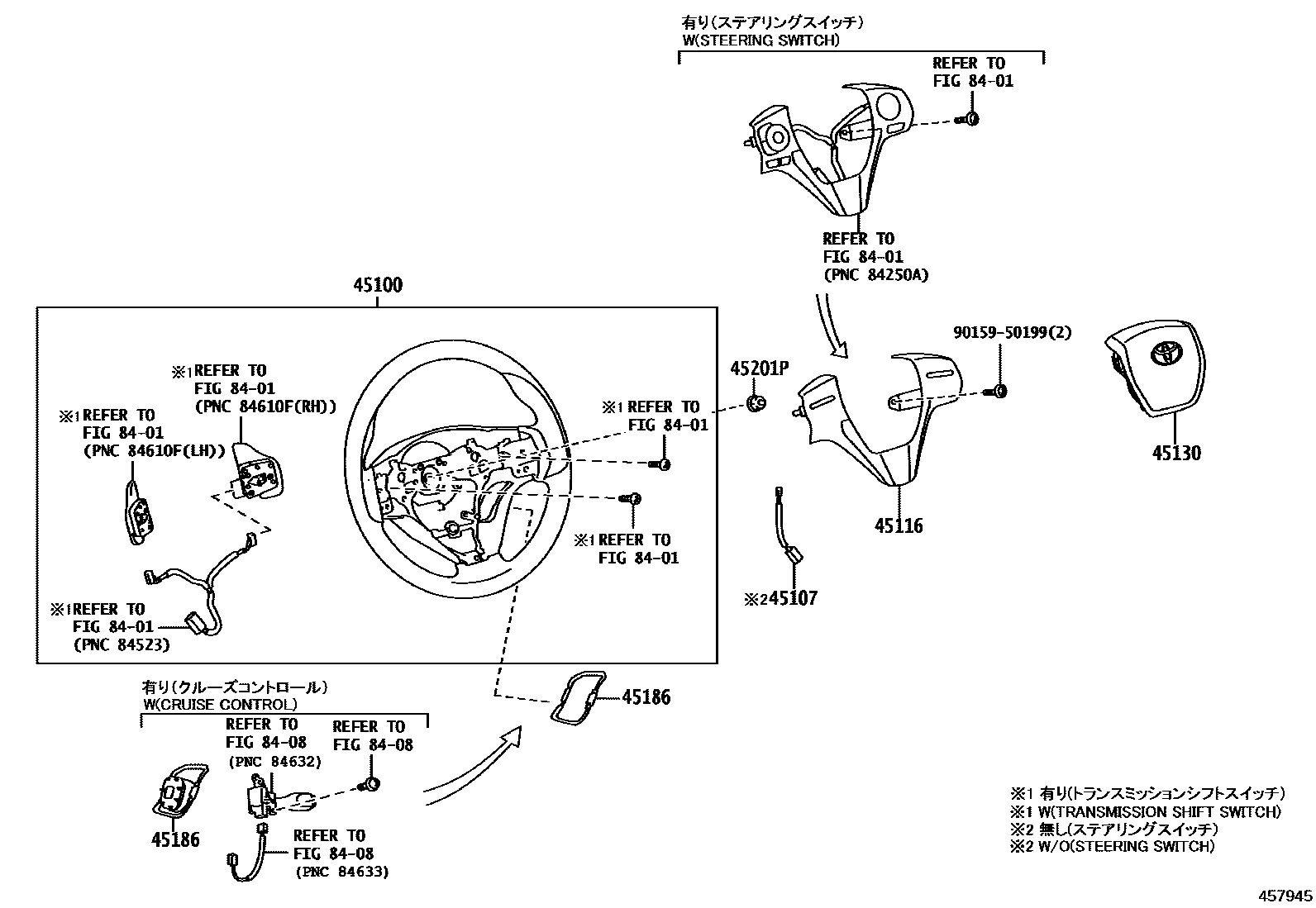 Toyota YARIS Steering Wheel EPC diagram — 457945