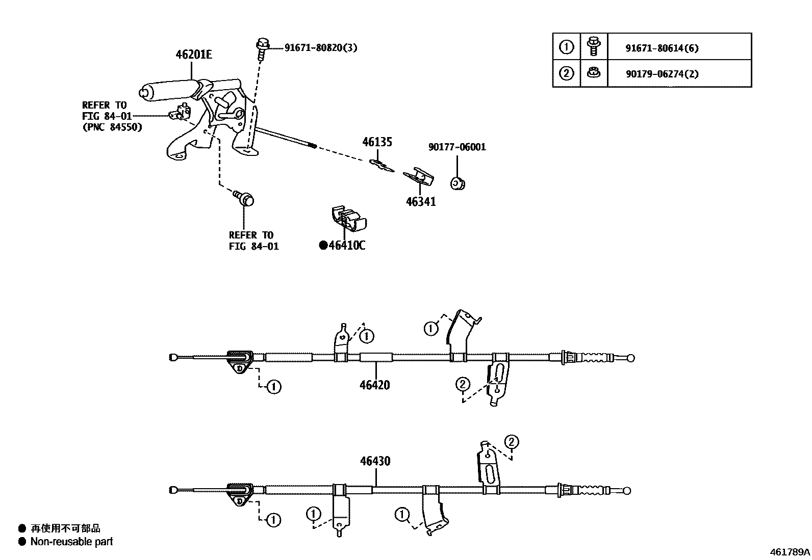 Toyota YARIS Parking Brake & Cable EPC diagram — 461789A