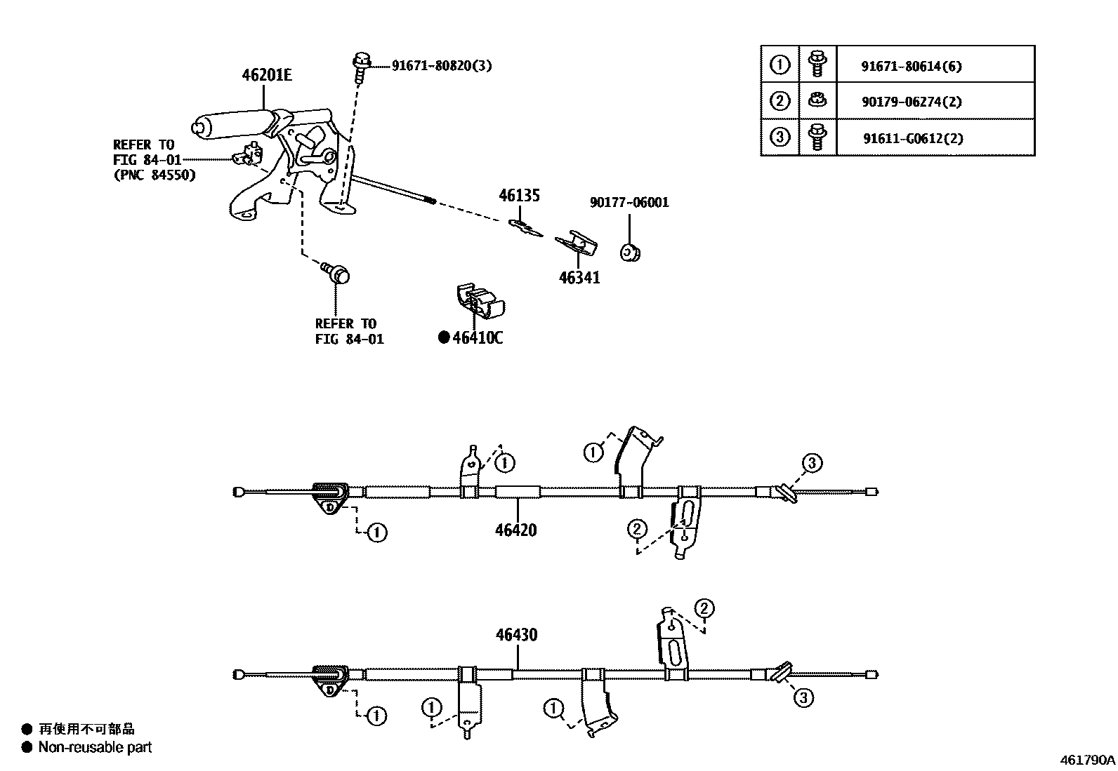 Toyota YARIS Parking Brake & Cable EPC diagram — 461790A