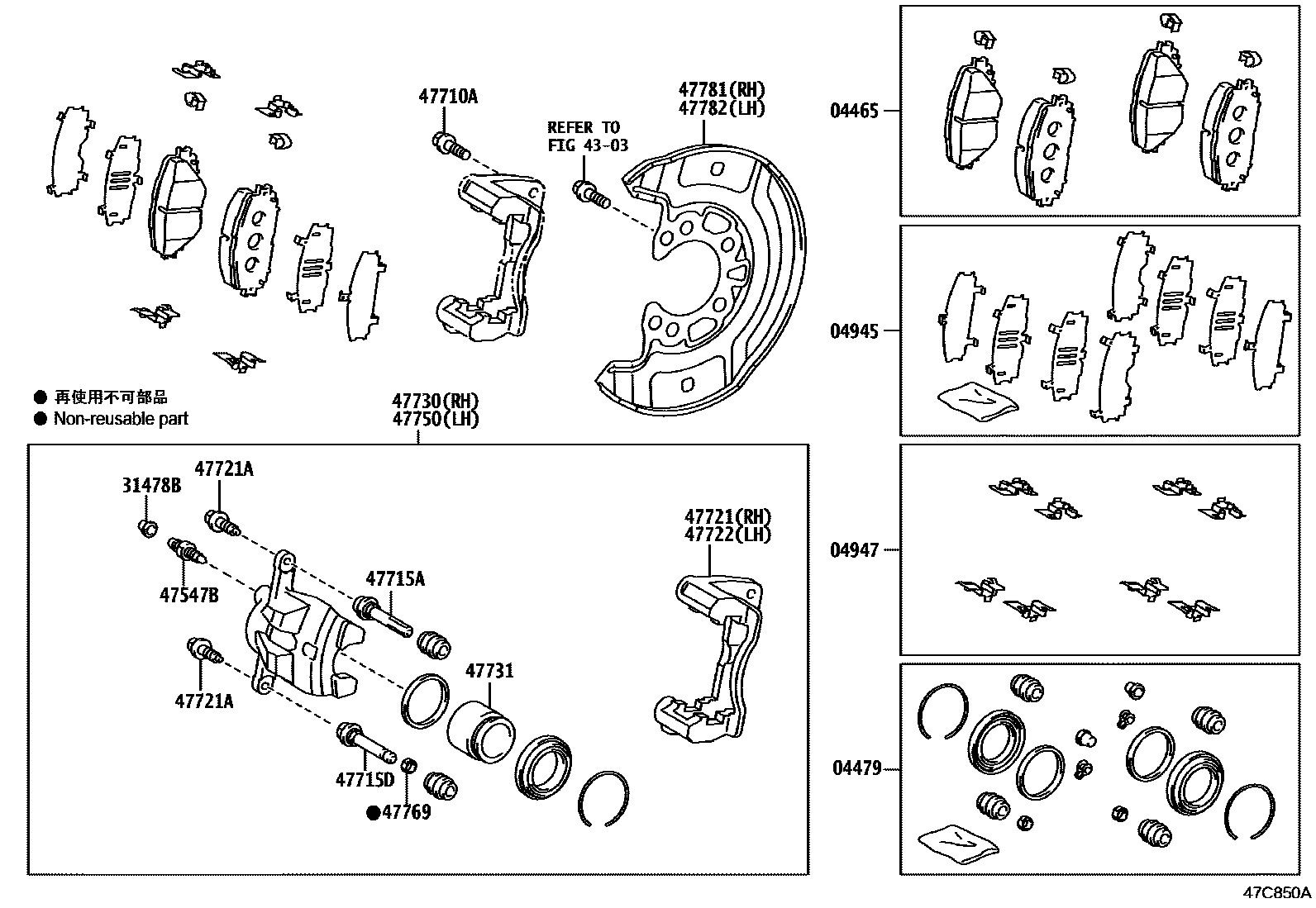 Toyota YARIS 前盘式制动器卡钳和防尘罩 EPC diagram — 47C850A