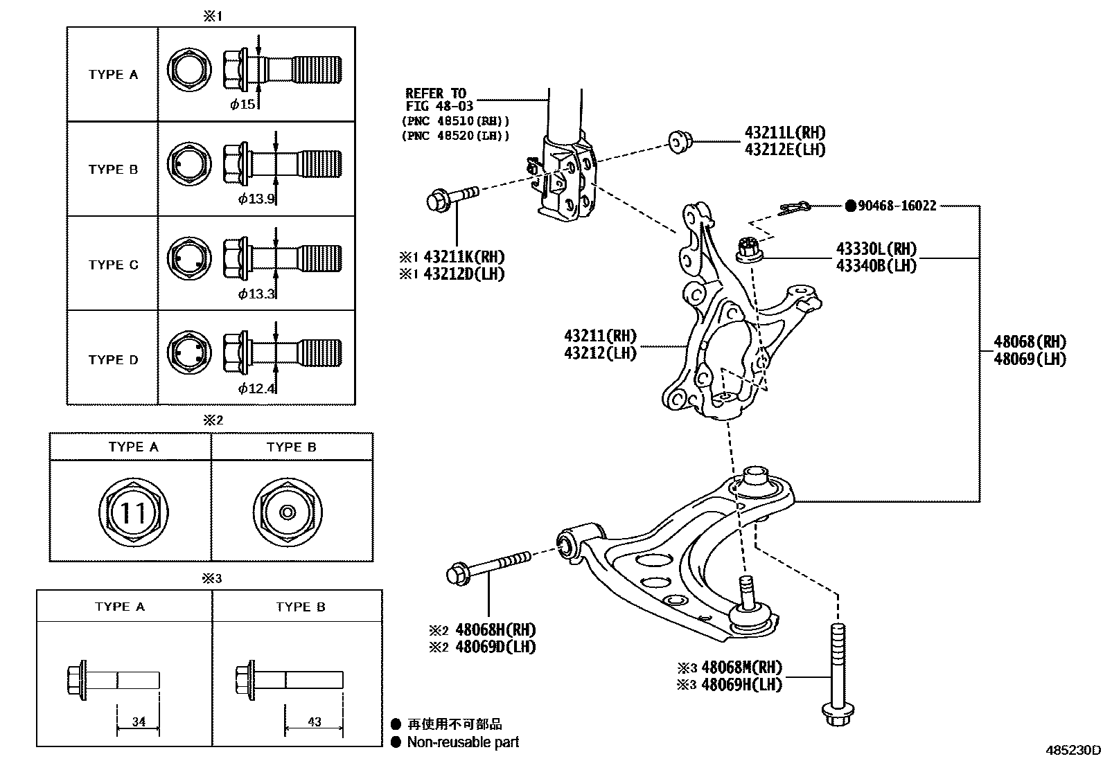 Toyota YARIS 前桥控制臂和转向节 EPC diagram — 485230D