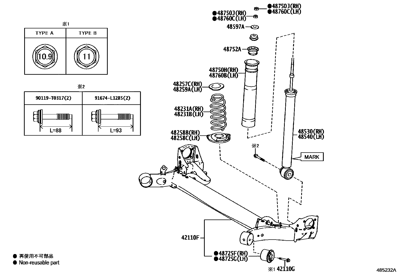 Toyota YARIS Rear Spring & Shock Absorber EPC diagram — 485232A