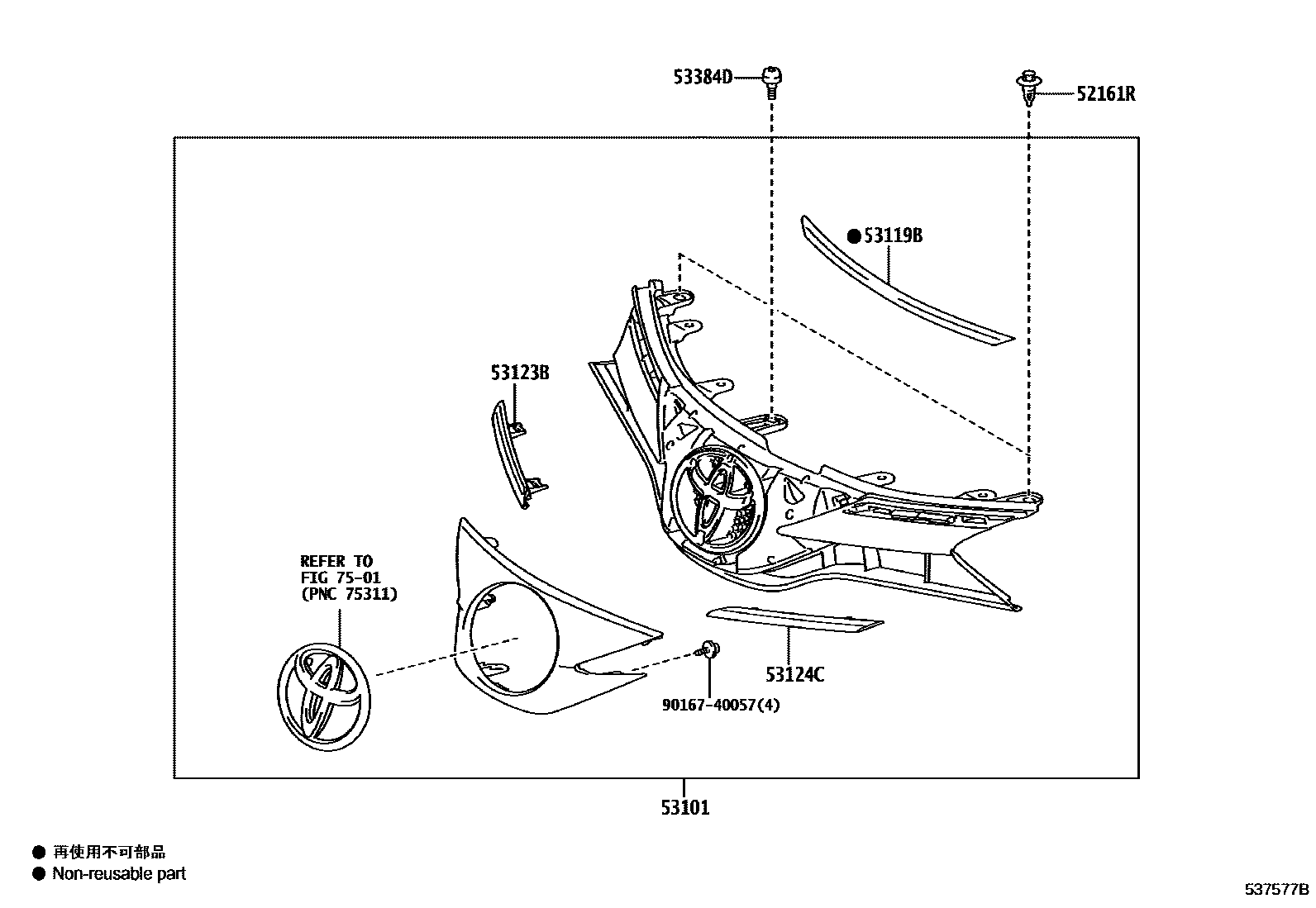 Toyota YARIS radiator grille EPC diagram — 537577B