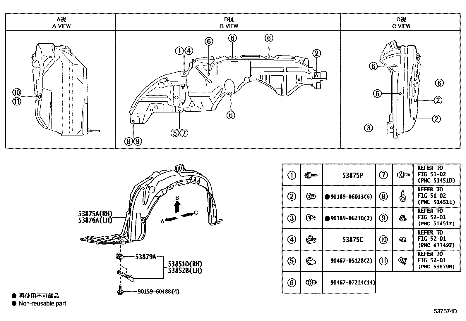 Toyota YARIS 发动机盖和前翼子板 EPC diagram — 537574D
