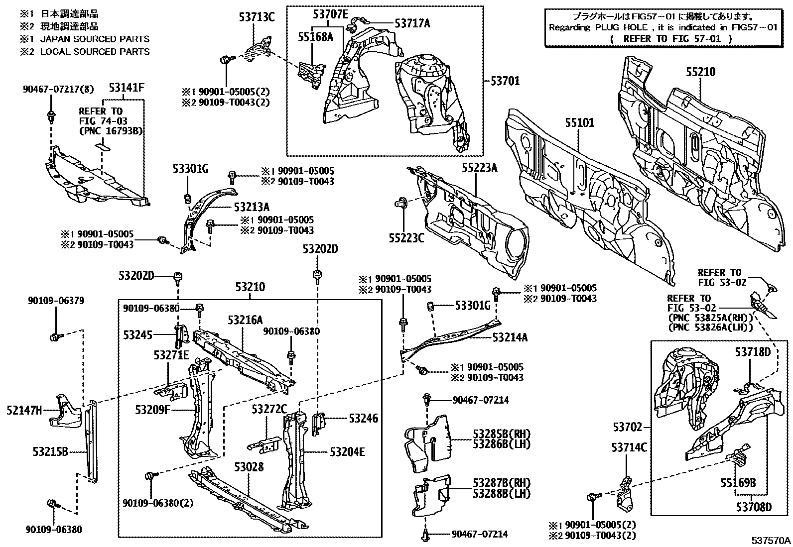 Toyota YARIS 前翼子板挡泥板和前围板 EPC diagram — 537570A