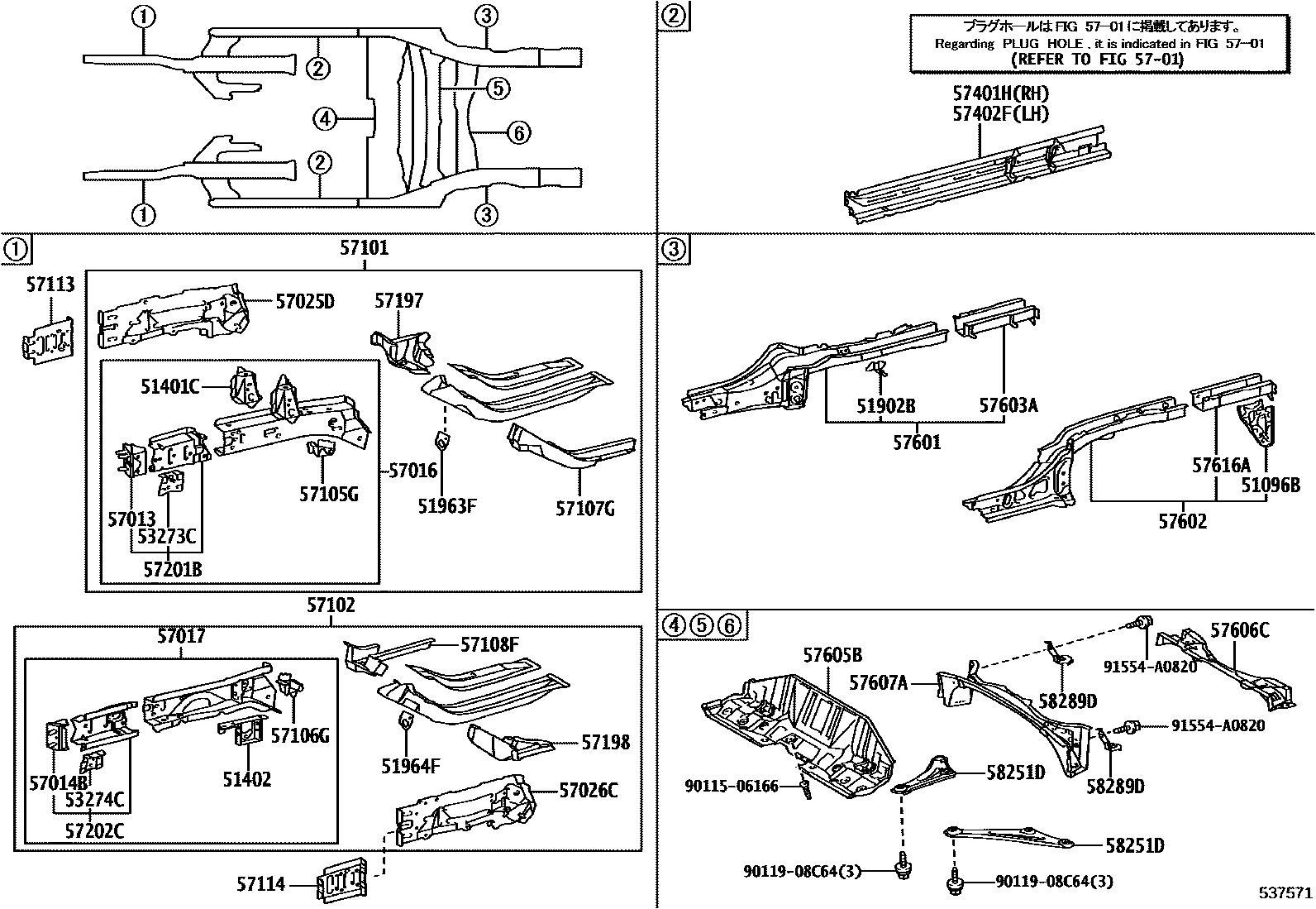 Toyota YARIS Floor stringers EPC diagram — 537571