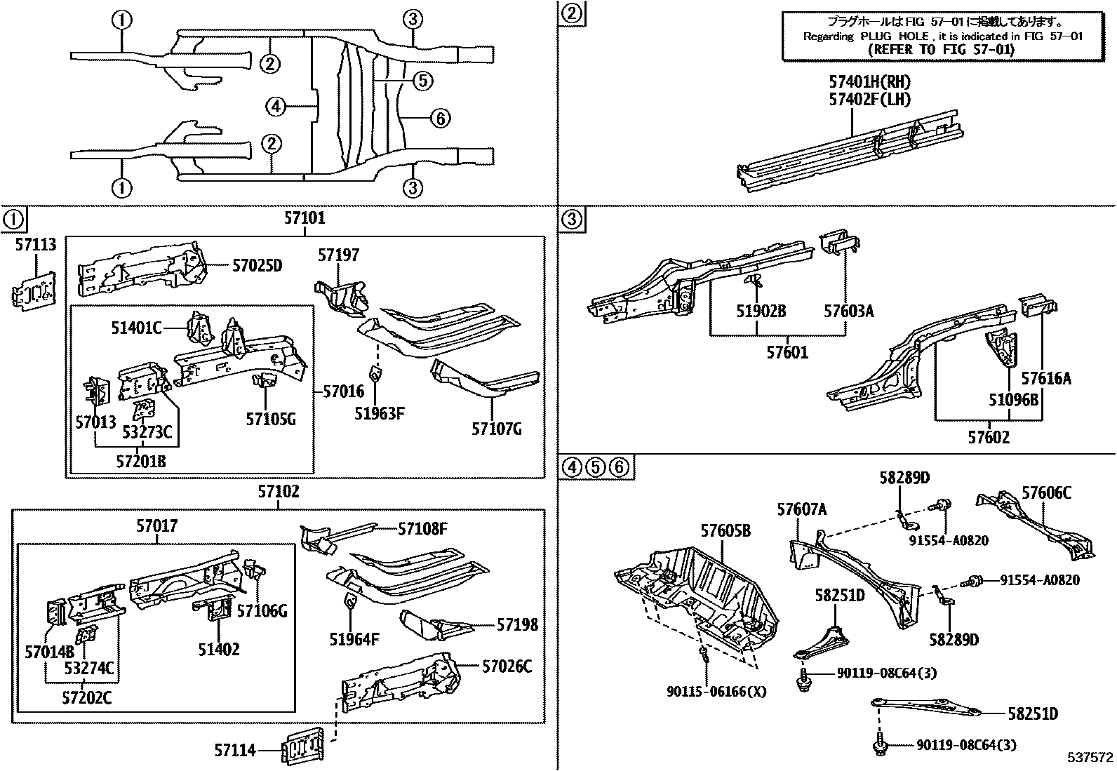 Toyota YARIS Floor stringers EPC diagram — 537572