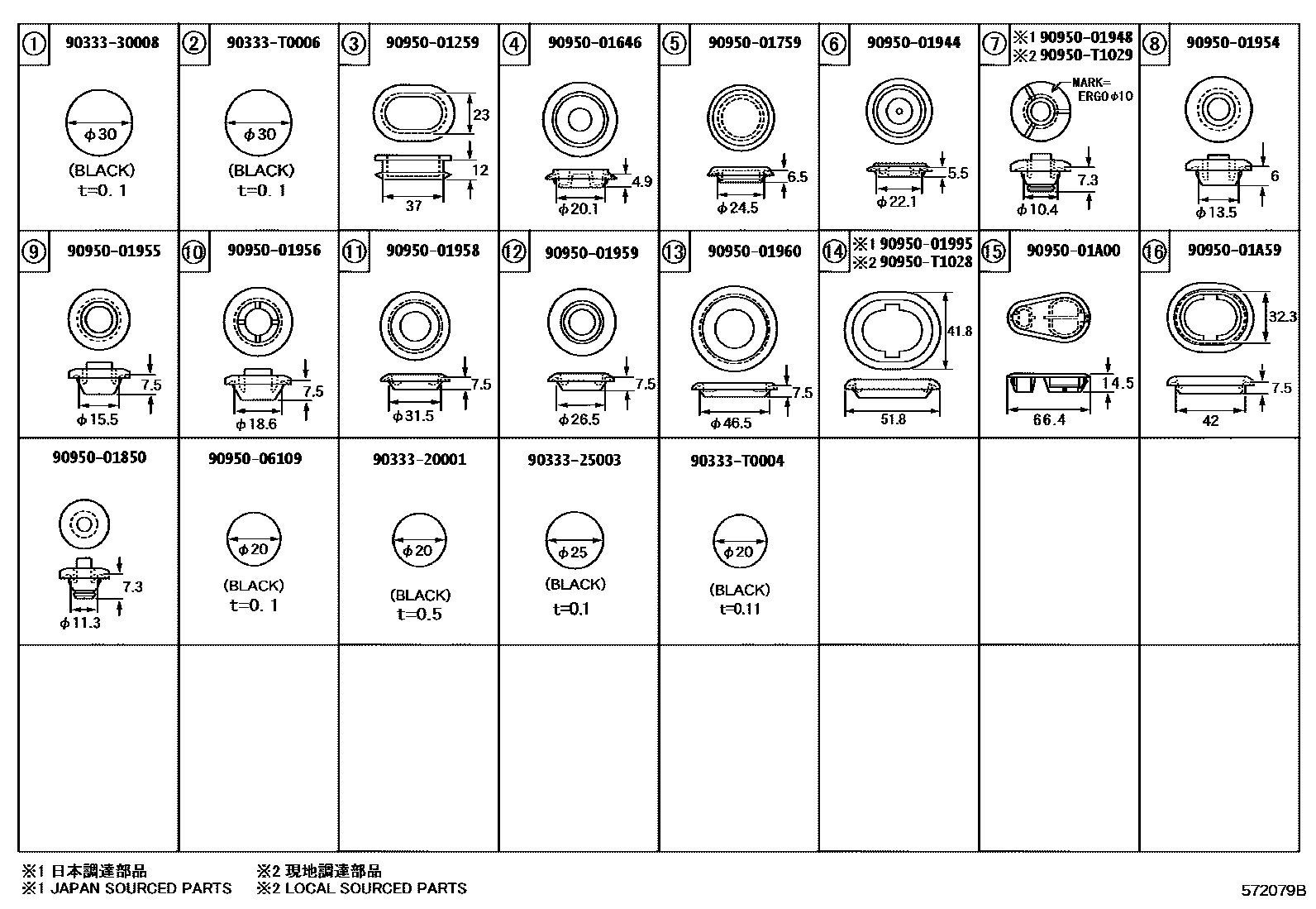 Toyota YARIS hole plug EPC diagram — 572079B