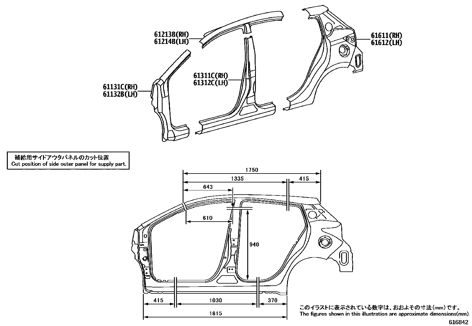 Toyota YARIS 侧梁 EPC diagram — 616842