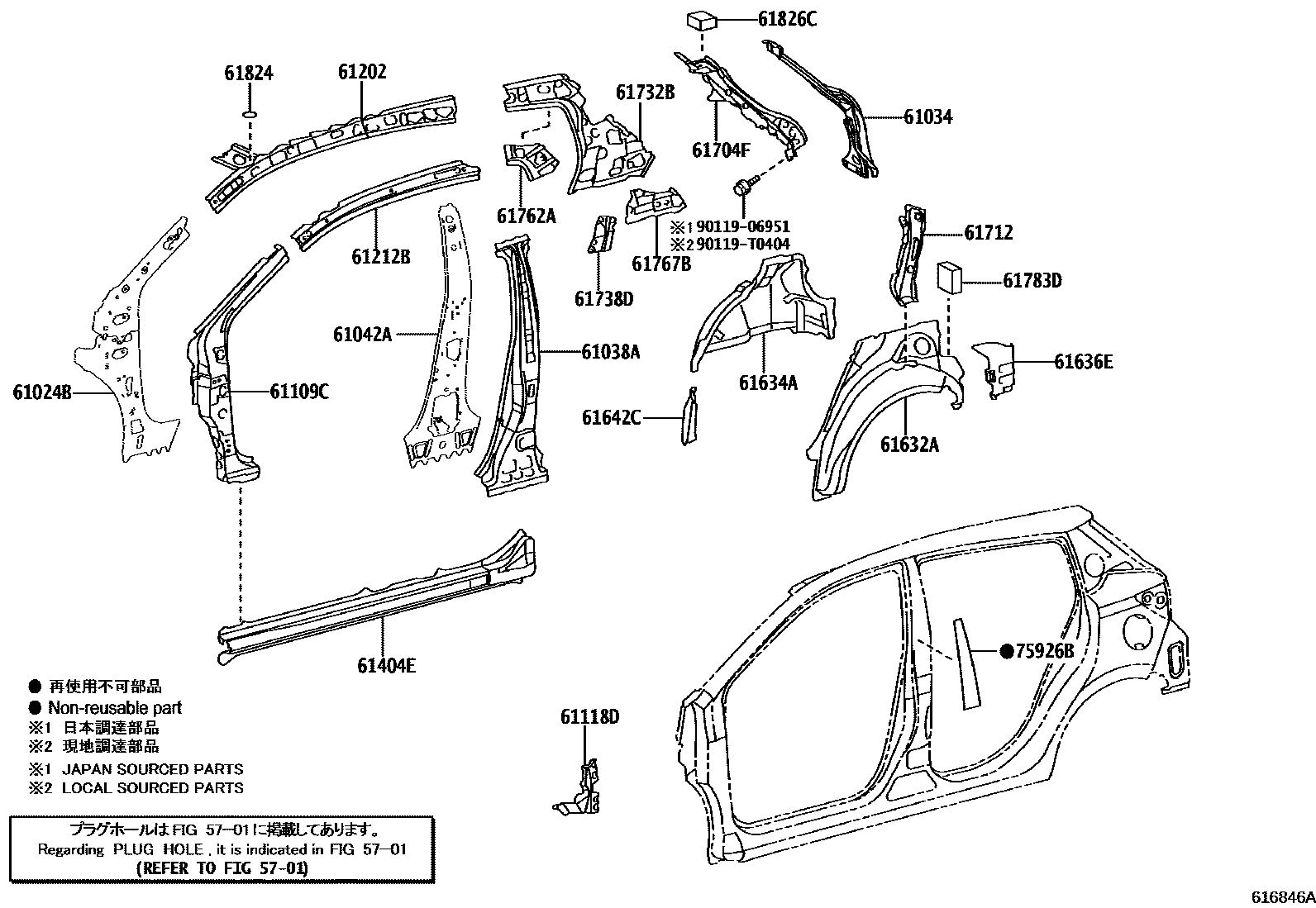 Toyota YARIS 侧梁 EPC diagram — 616846A