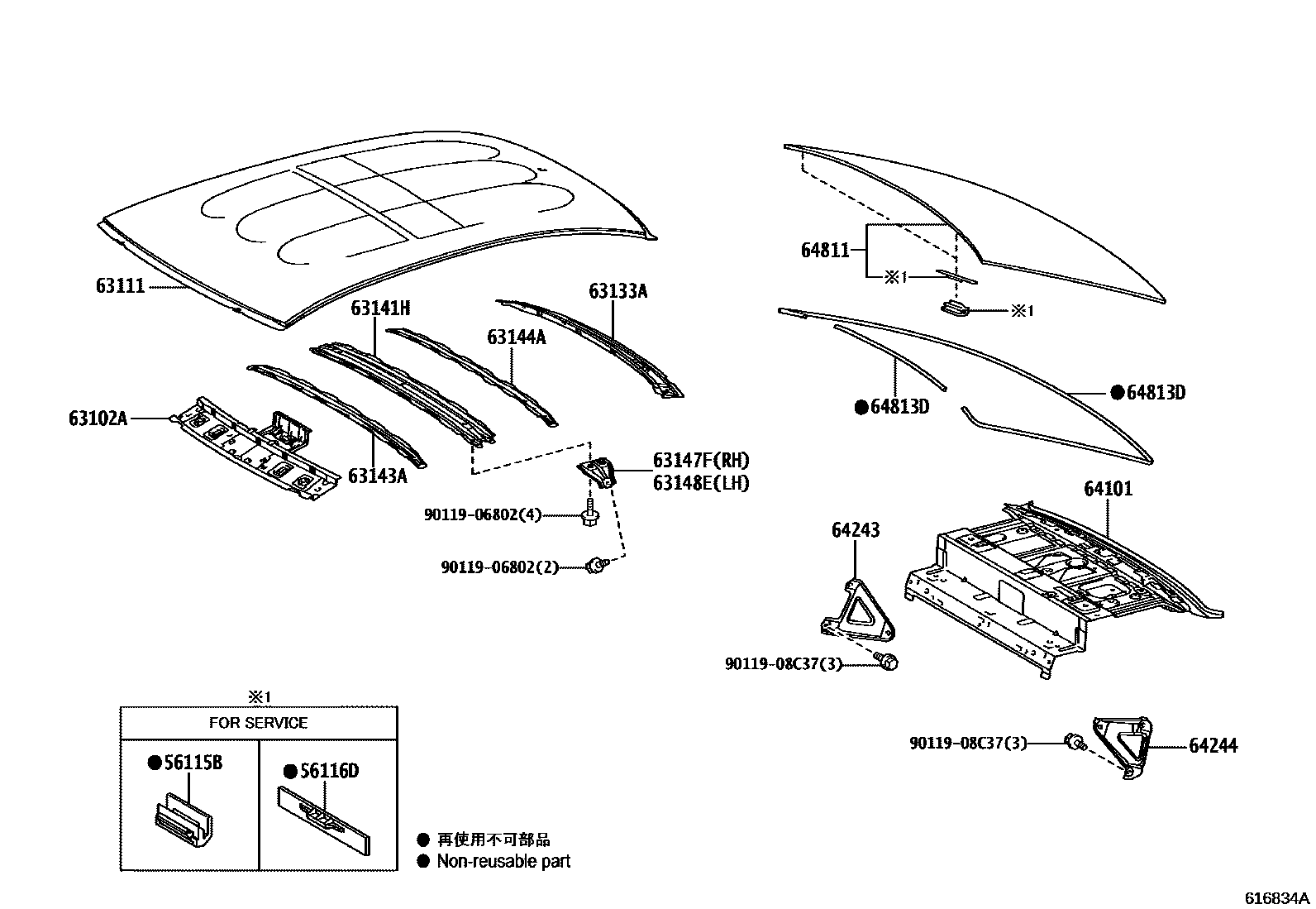 Toyota YARIS 天窗板和背窗玻璃 EPC diagram — 616834A