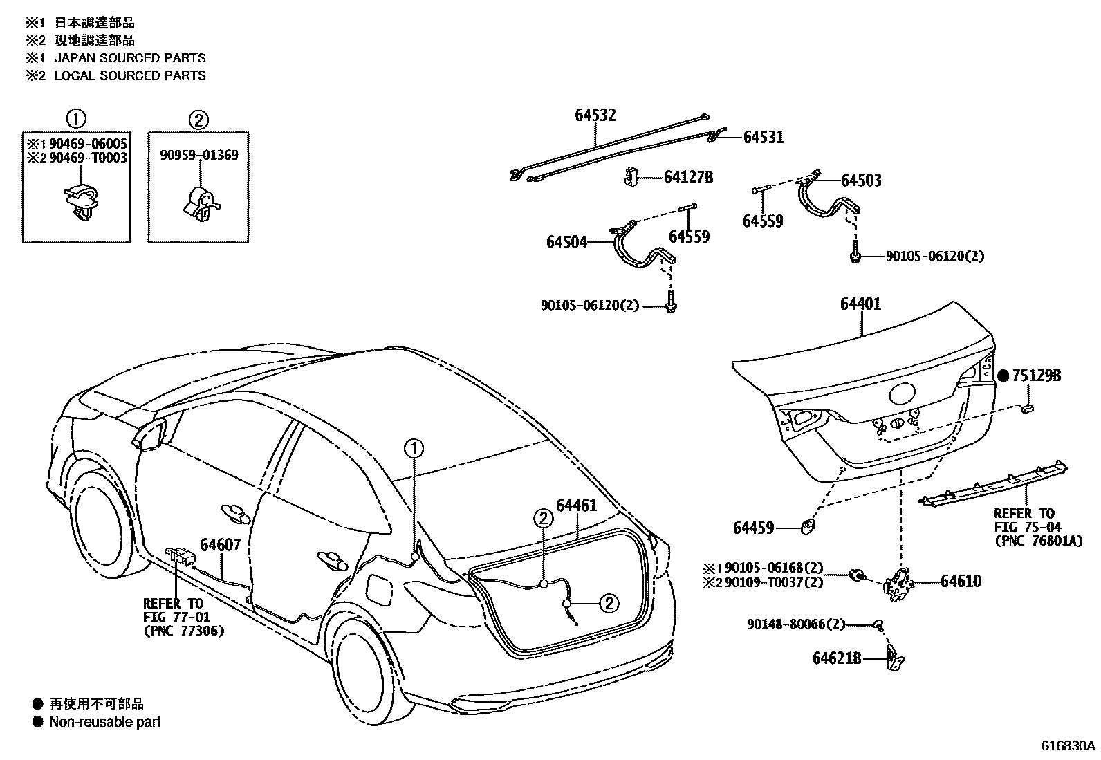 Toyota YARIS 行李箱门和行李箱锁 EPC diagram — 616830A