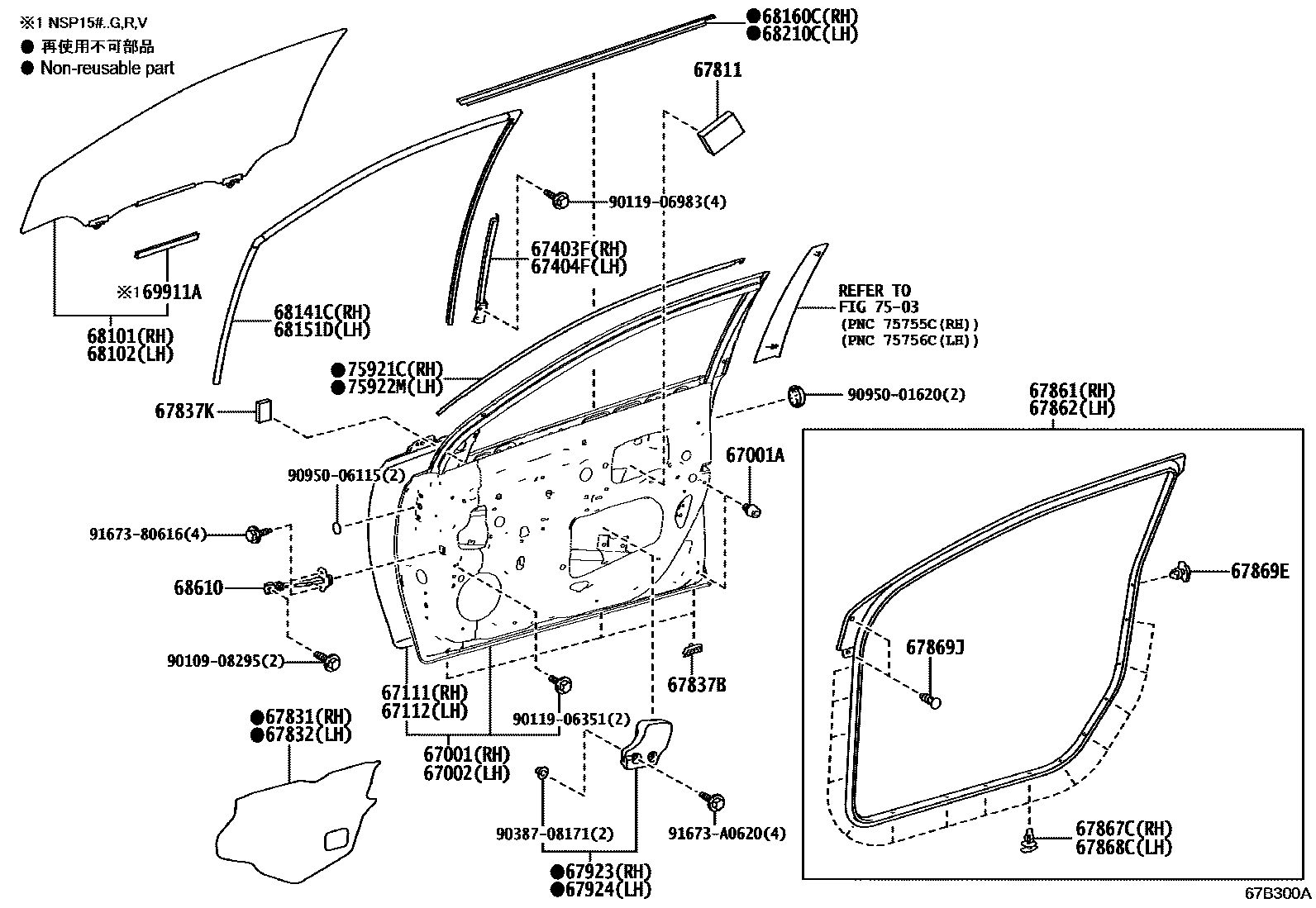 Toyota YARIS 前门板和前门玻璃 EPC diagram — 67B300A