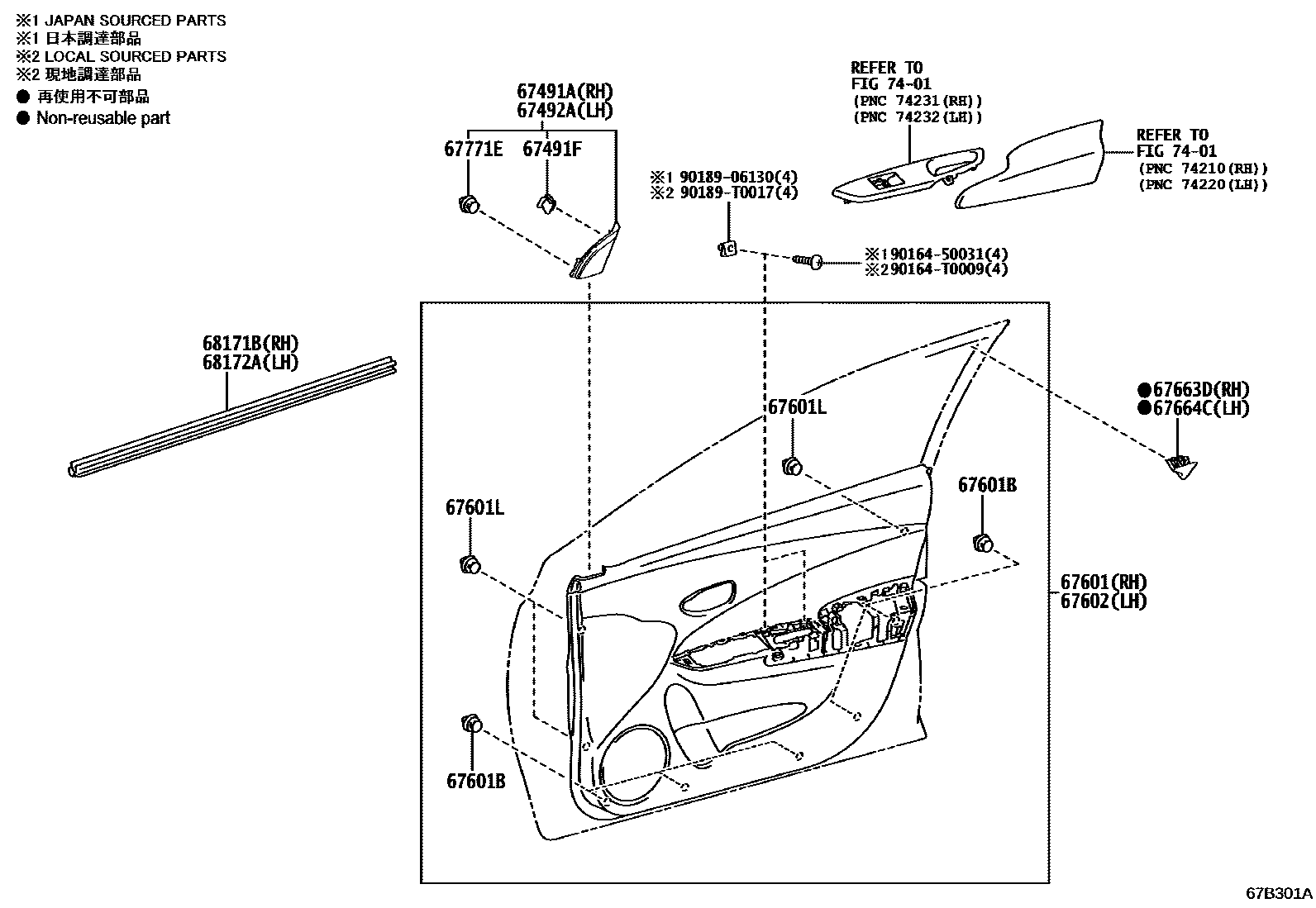 Toyota YARIS 前门板和前门玻璃 EPC diagram — 67B301B