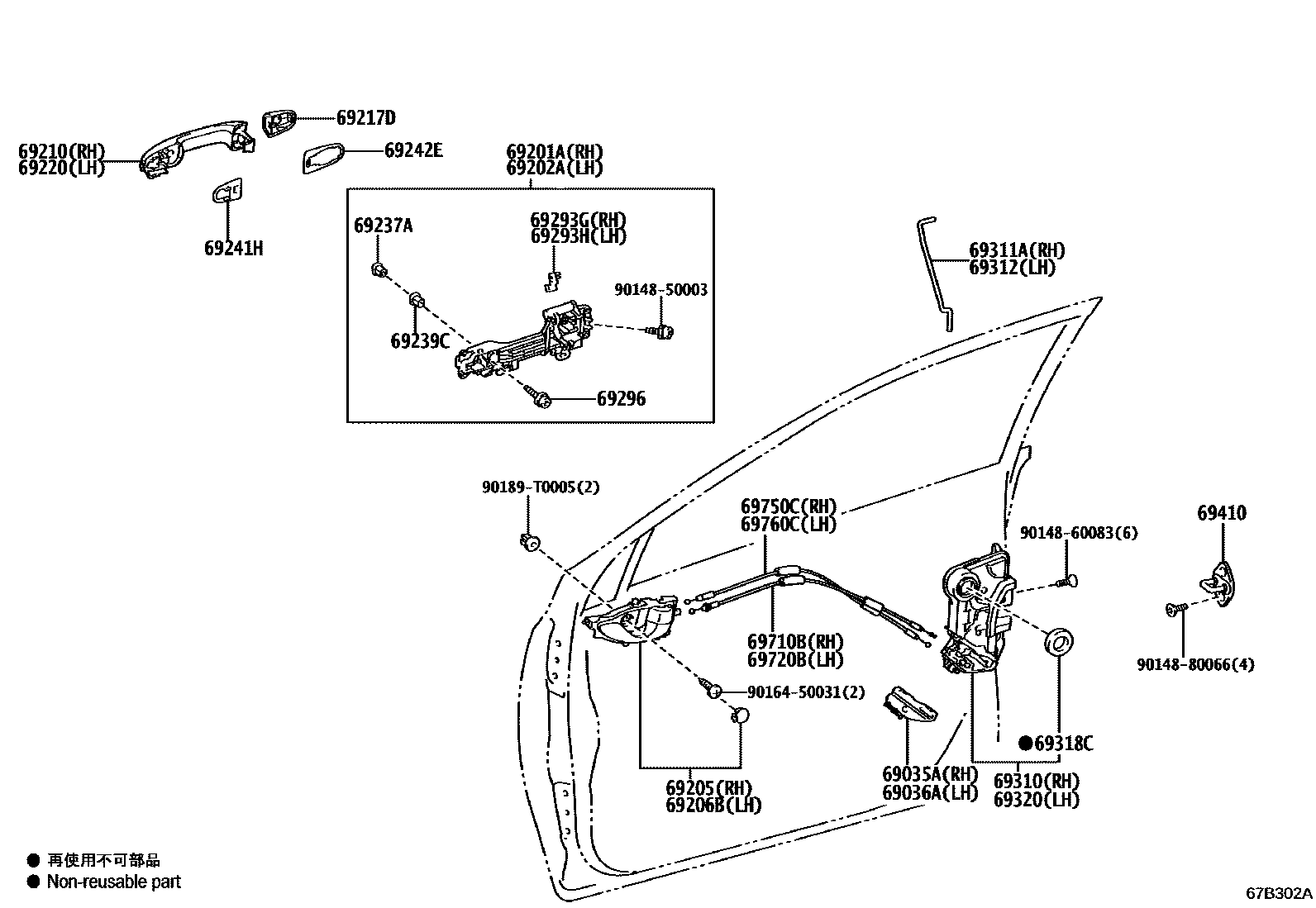 Toyota YARIS 前门锁和车门把手 EPC diagram — 67B302A