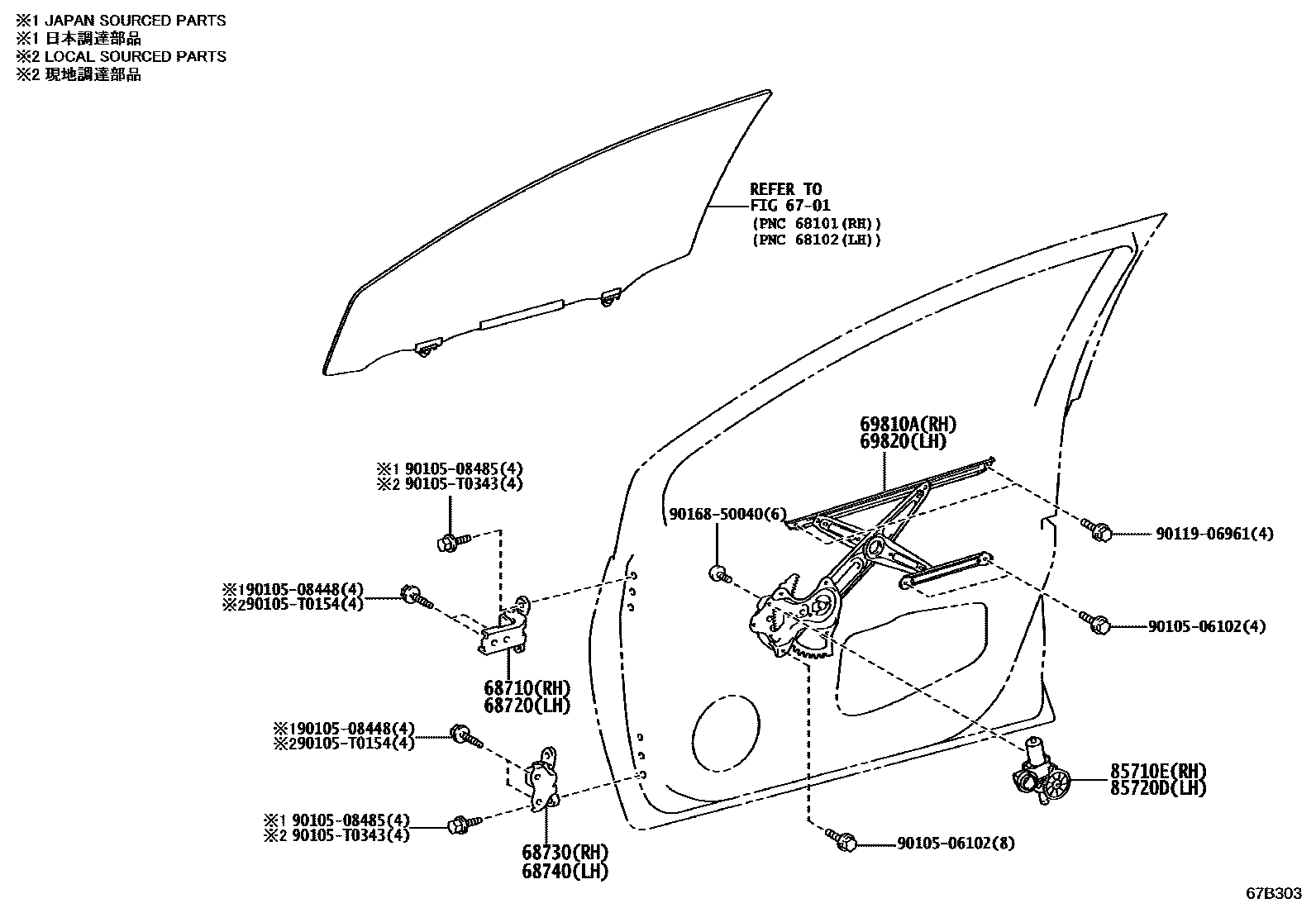 Toyota YARIS 前门车窗升降器和合页 EPC diagram — 67B303