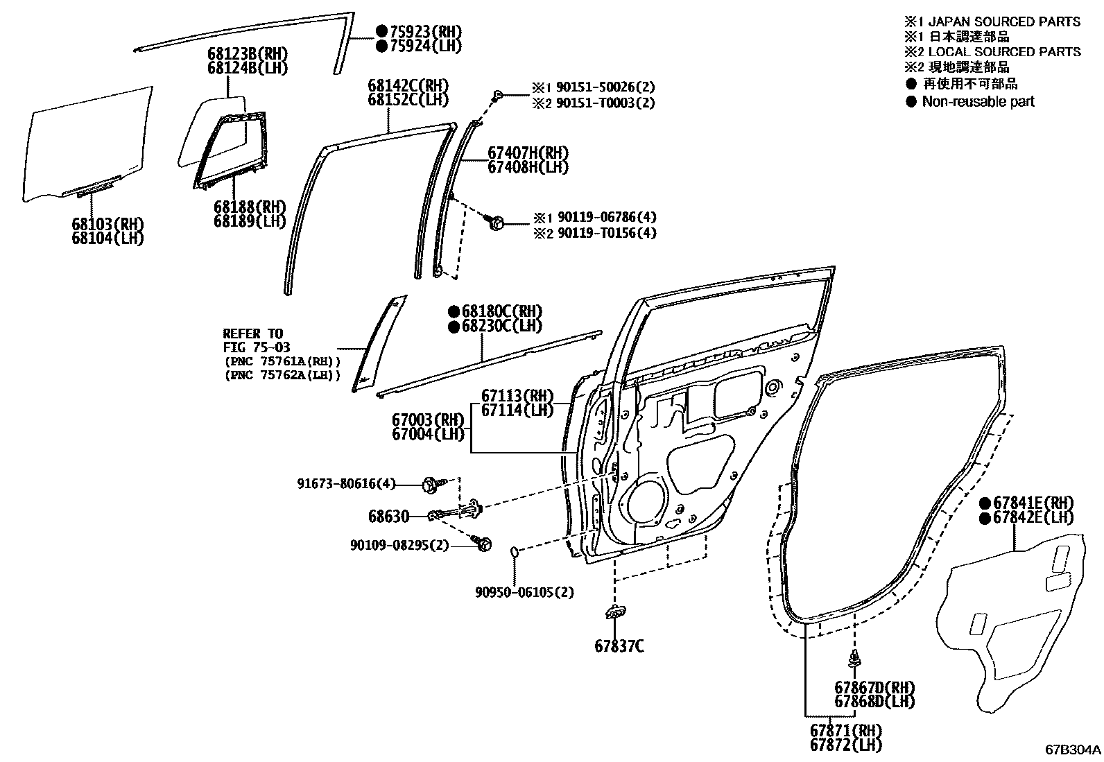 Toyota YARIS 后门板和后门玻璃 EPC diagram — 67B304A