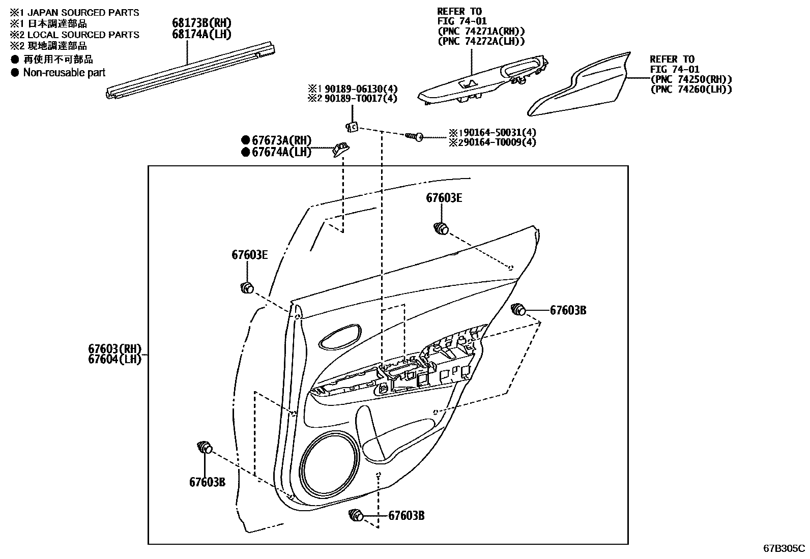 Toyota YARIS 后门板和后门玻璃 EPC diagram — 67B305C