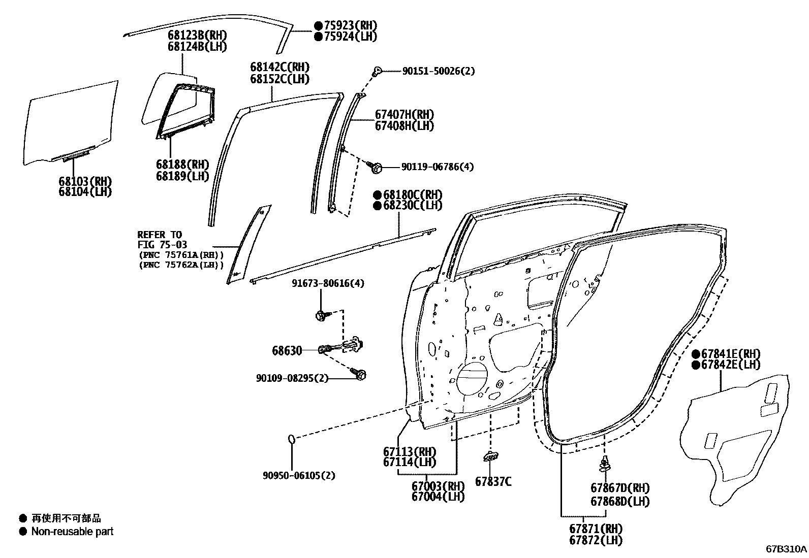 Toyota YARIS 后门板和后门玻璃 EPC diagram — 67B310A