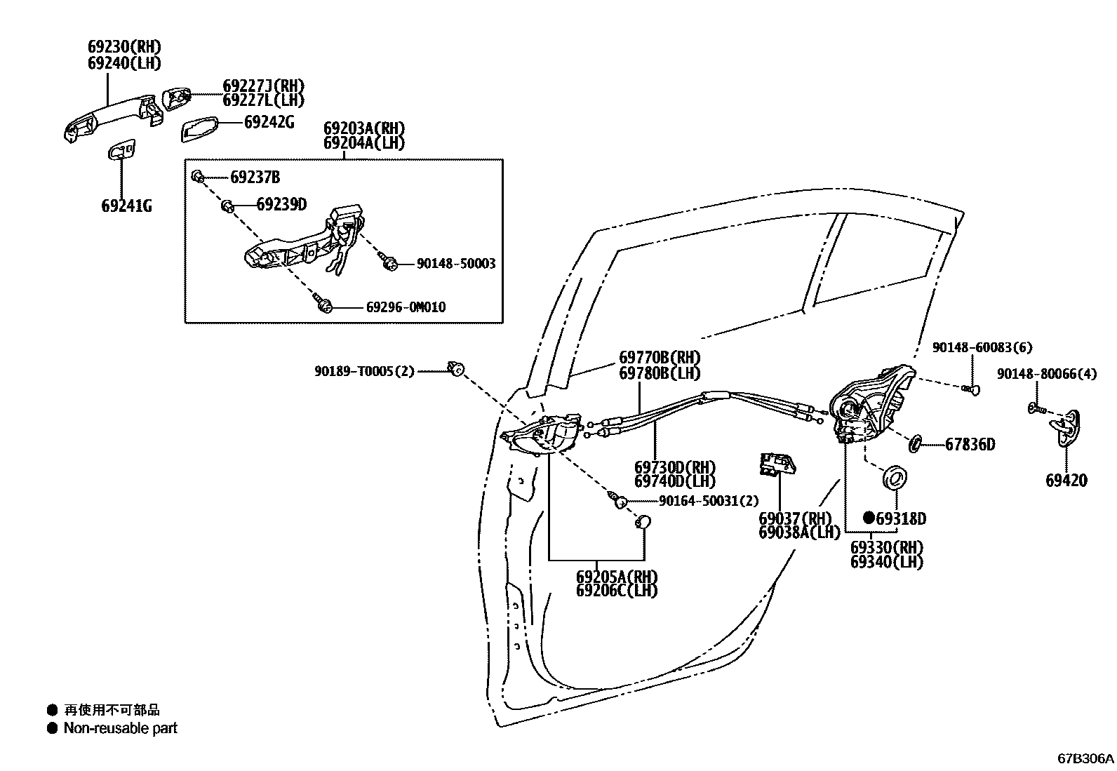 Toyota YARIS 后门锁和后门把手 EPC diagram — 67B306A