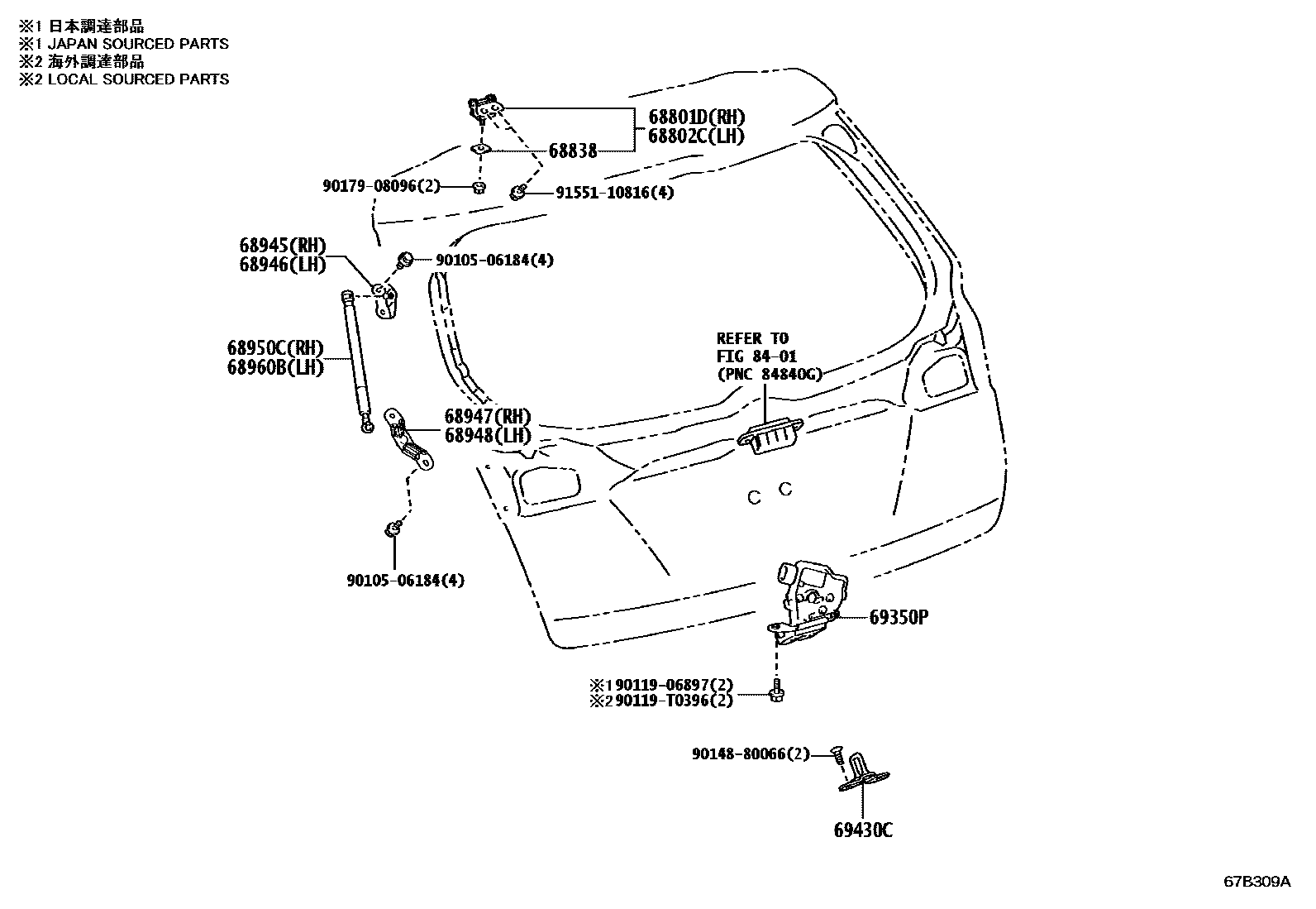 Toyota YARIS 背门锁和背门把手 EPC diagram — 67B309A