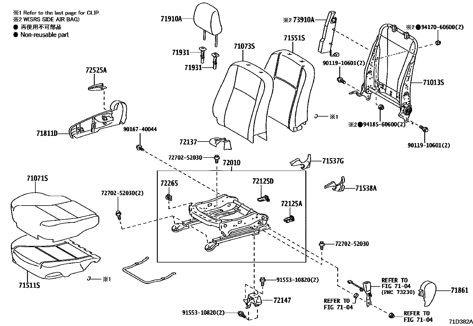 Toyota YARIS 前排座椅和座椅滑轨 EPC diagram — 71D382A