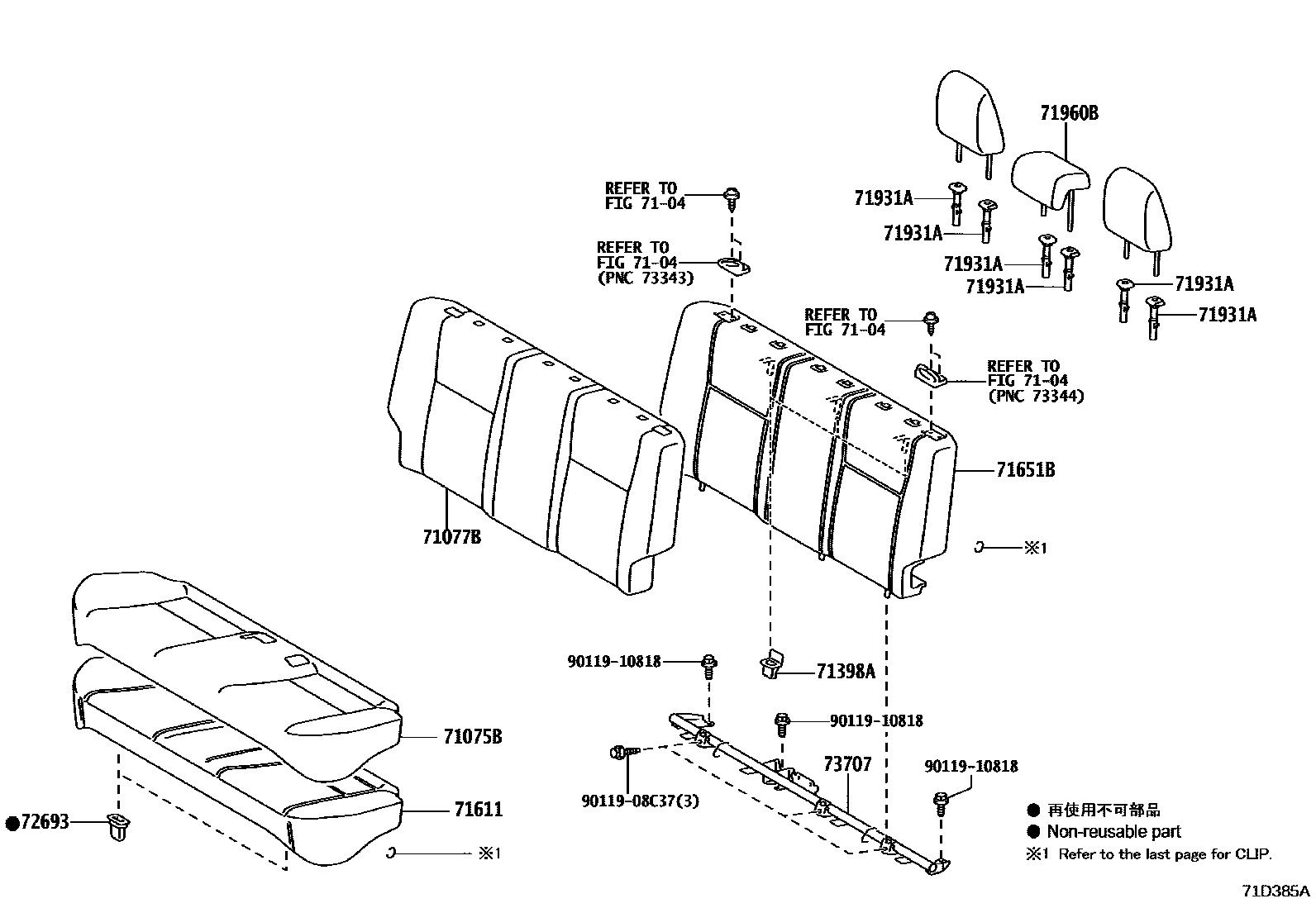 Toyota YARIS 后排座椅和座椅滑轨 EPC diagram — 71D385A